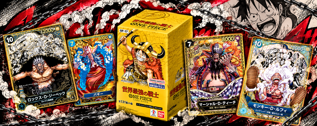 OP17 The World's Strongest Warriors : le récap après la sortie