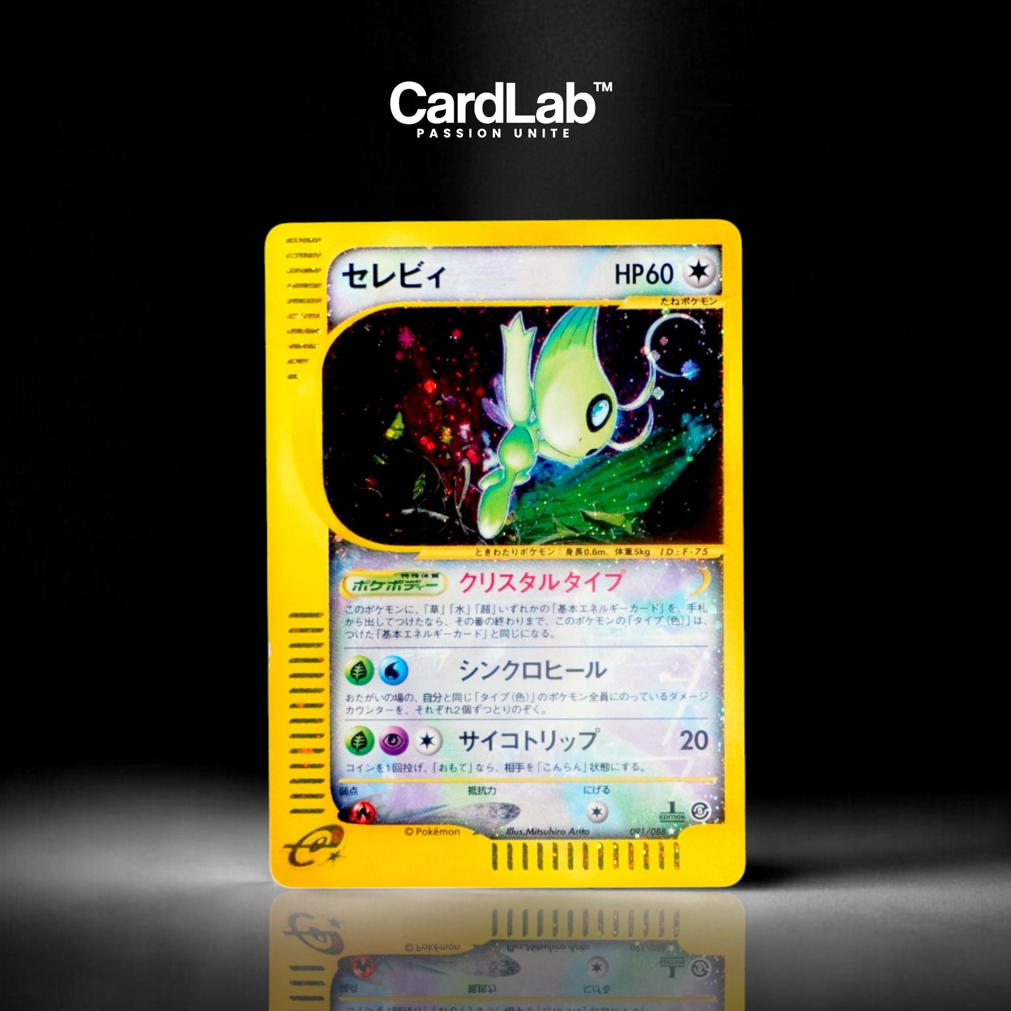 Celebi Crystal 091/088 1st