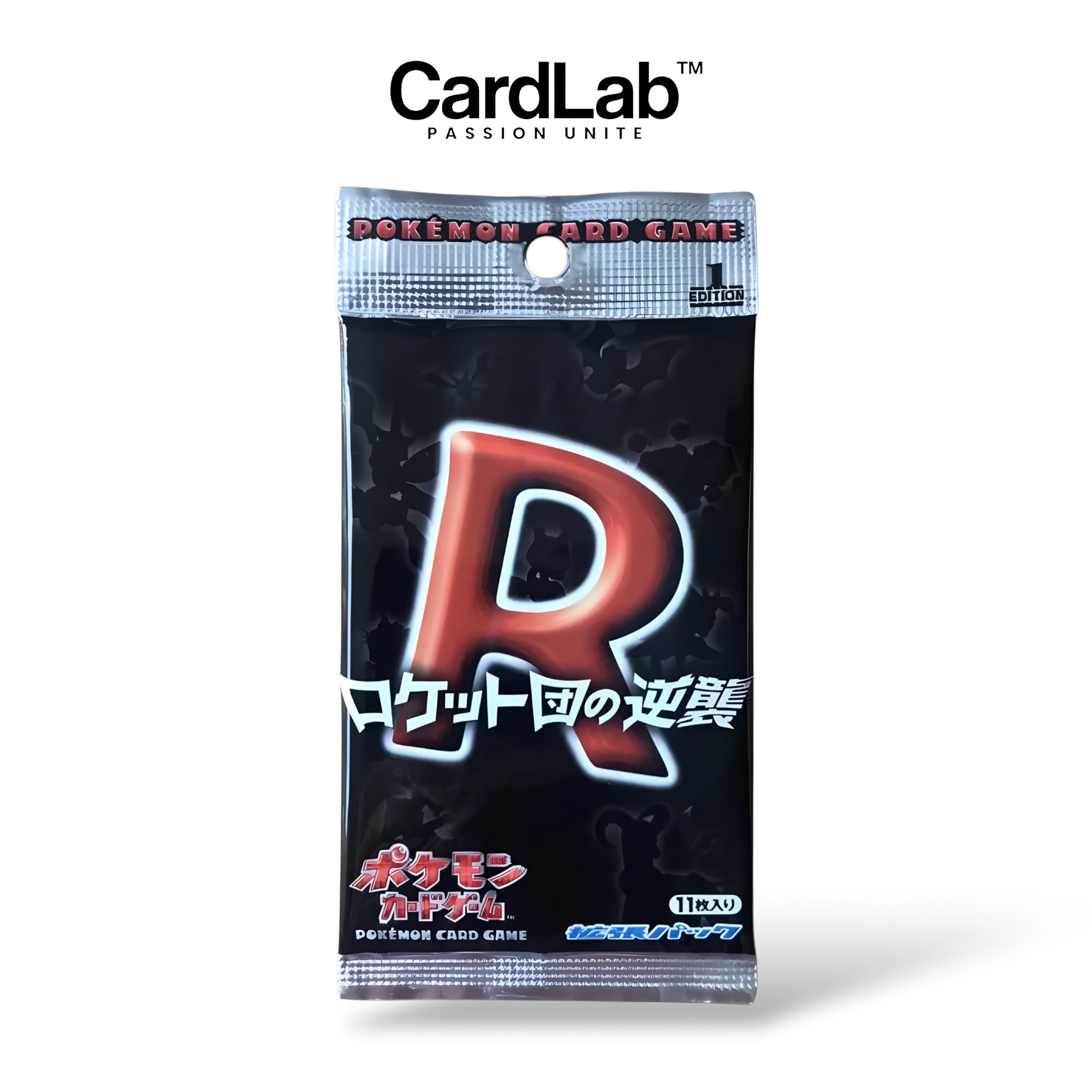 Booster Rocket Gang Strikes Back 1st CardLab Booster Rocket Gang Strikes Back 1st CardLab