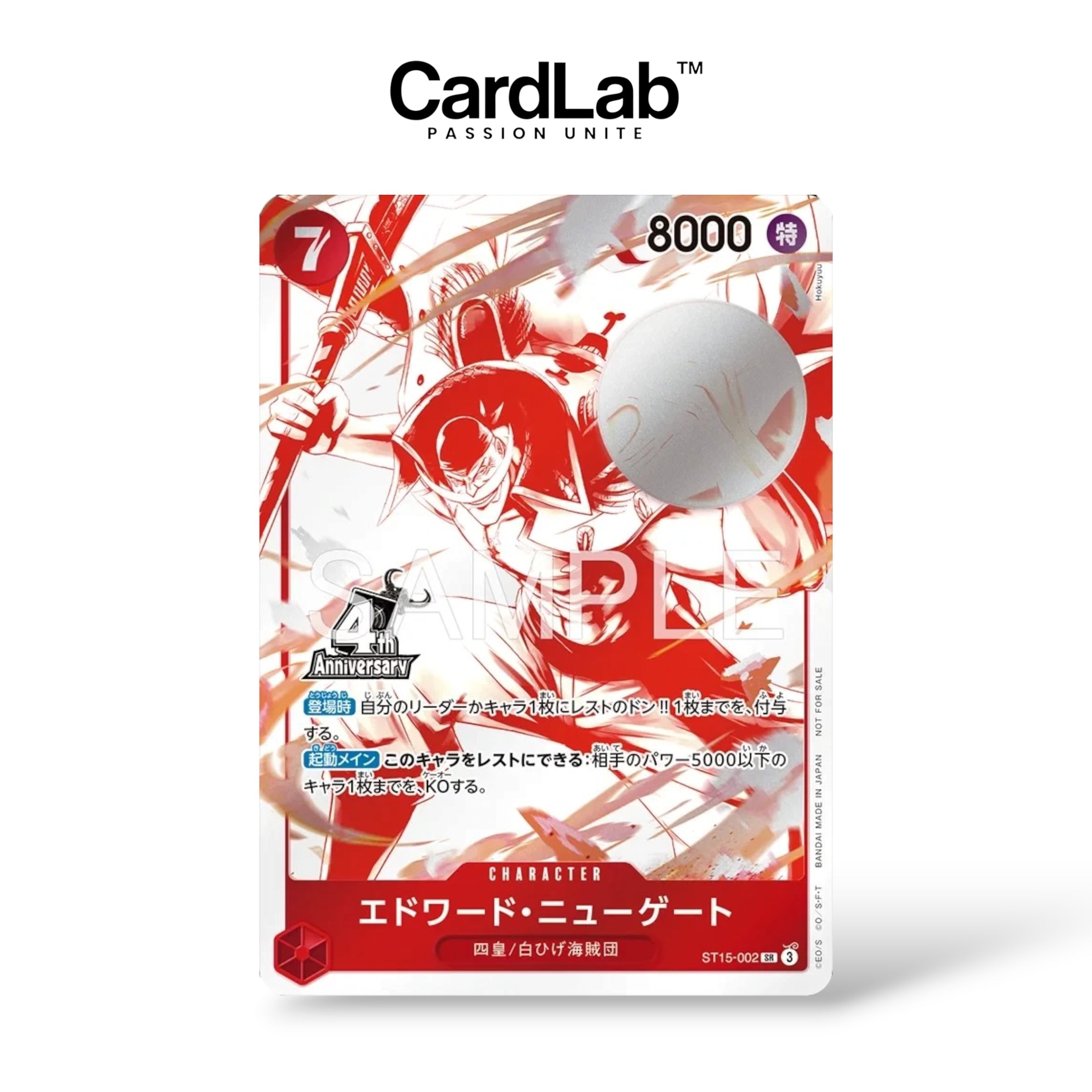 One Piece 4th Anniversary Get Campaign Pack