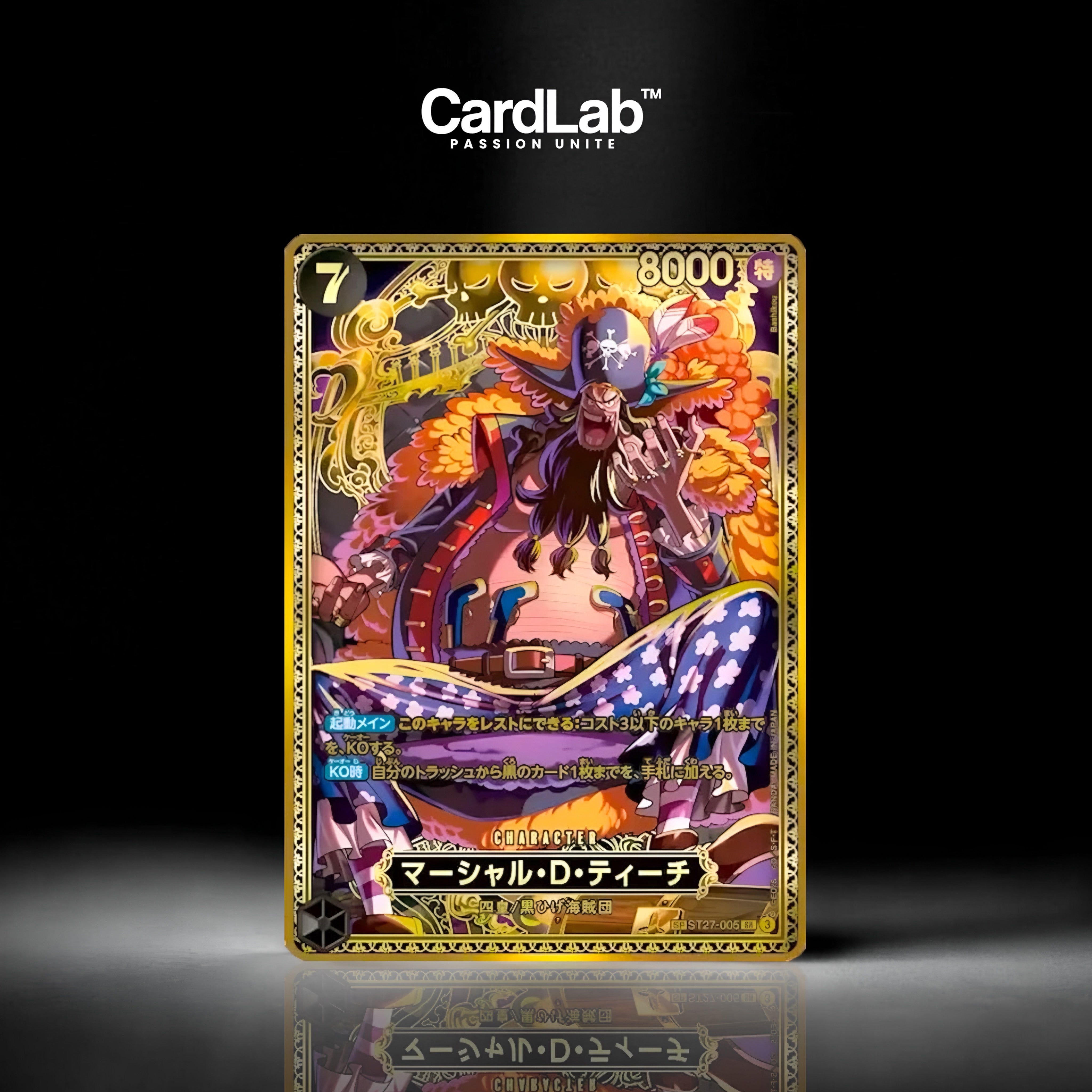 Display OP17 - The World's Strongest Warriors