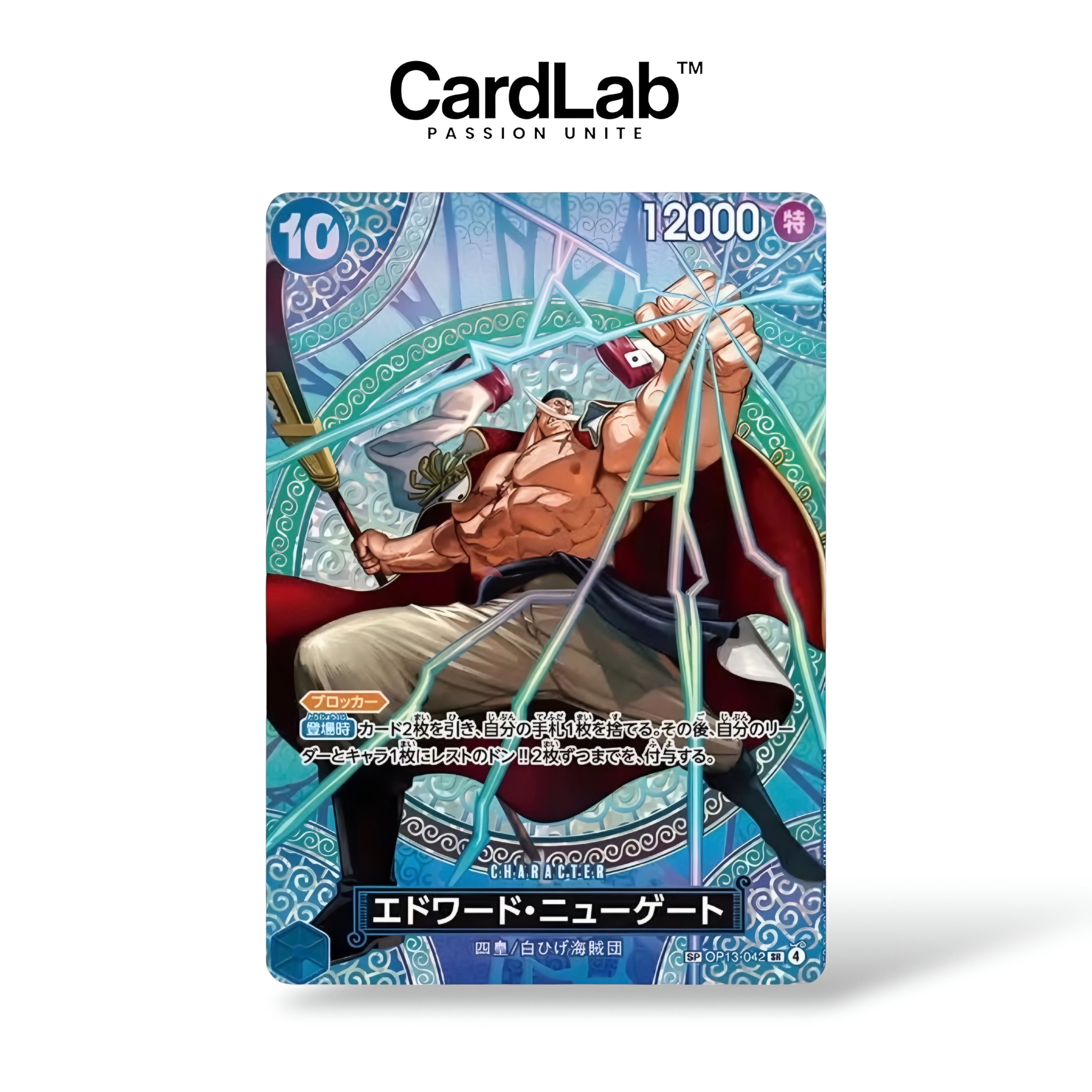 Booster OP15 - Adventure On Kami's Island