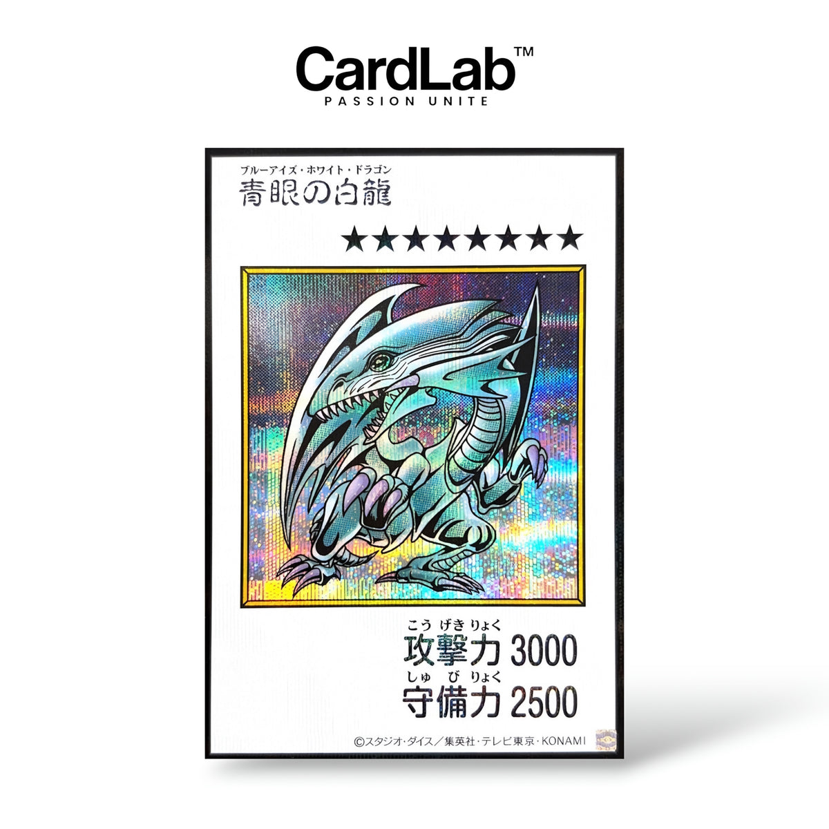 ORIGINAL ARTWORK COLLECTION (YAC1) - Display Yu-Gi-Oh