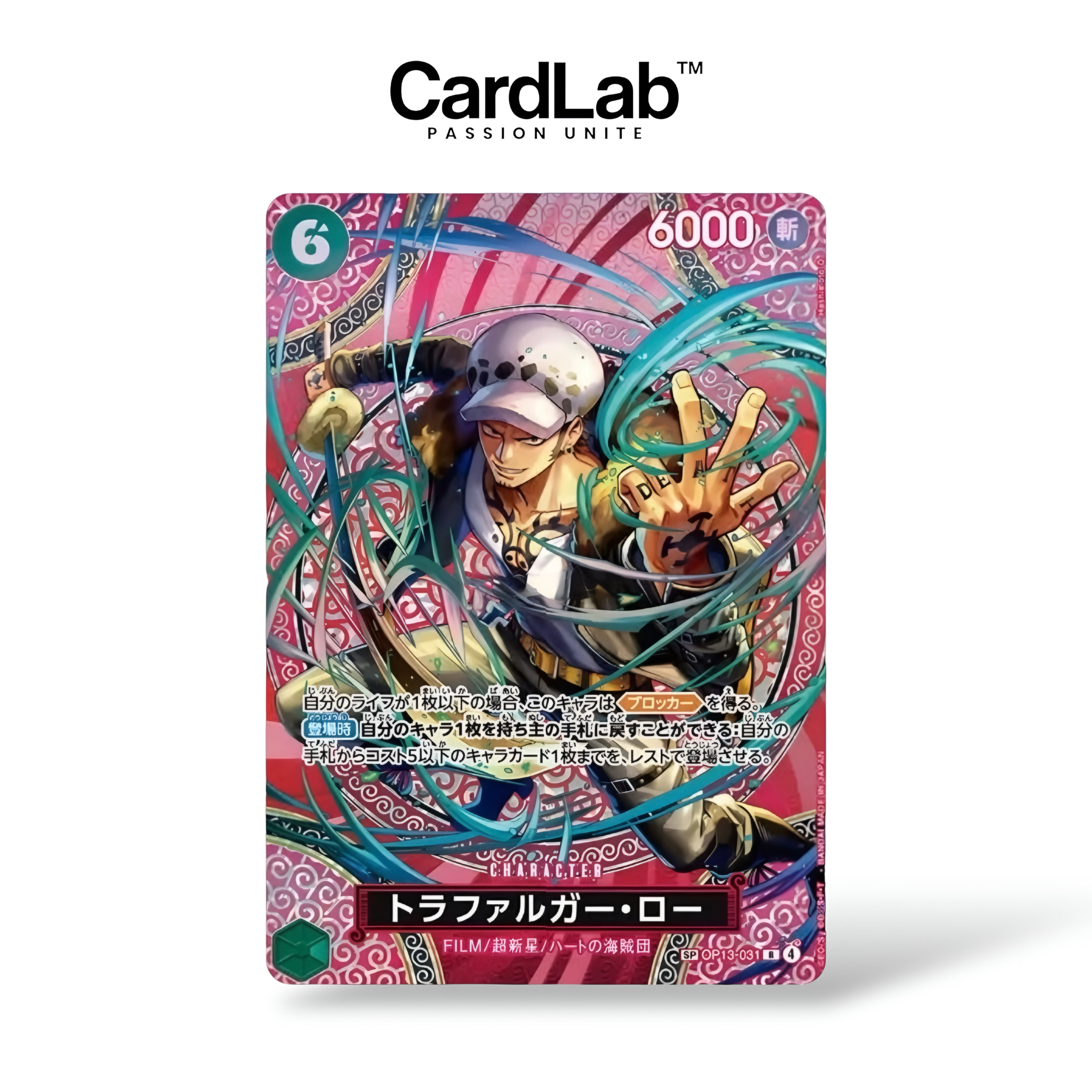 Booster OP15 - Adventure On Kami's Island