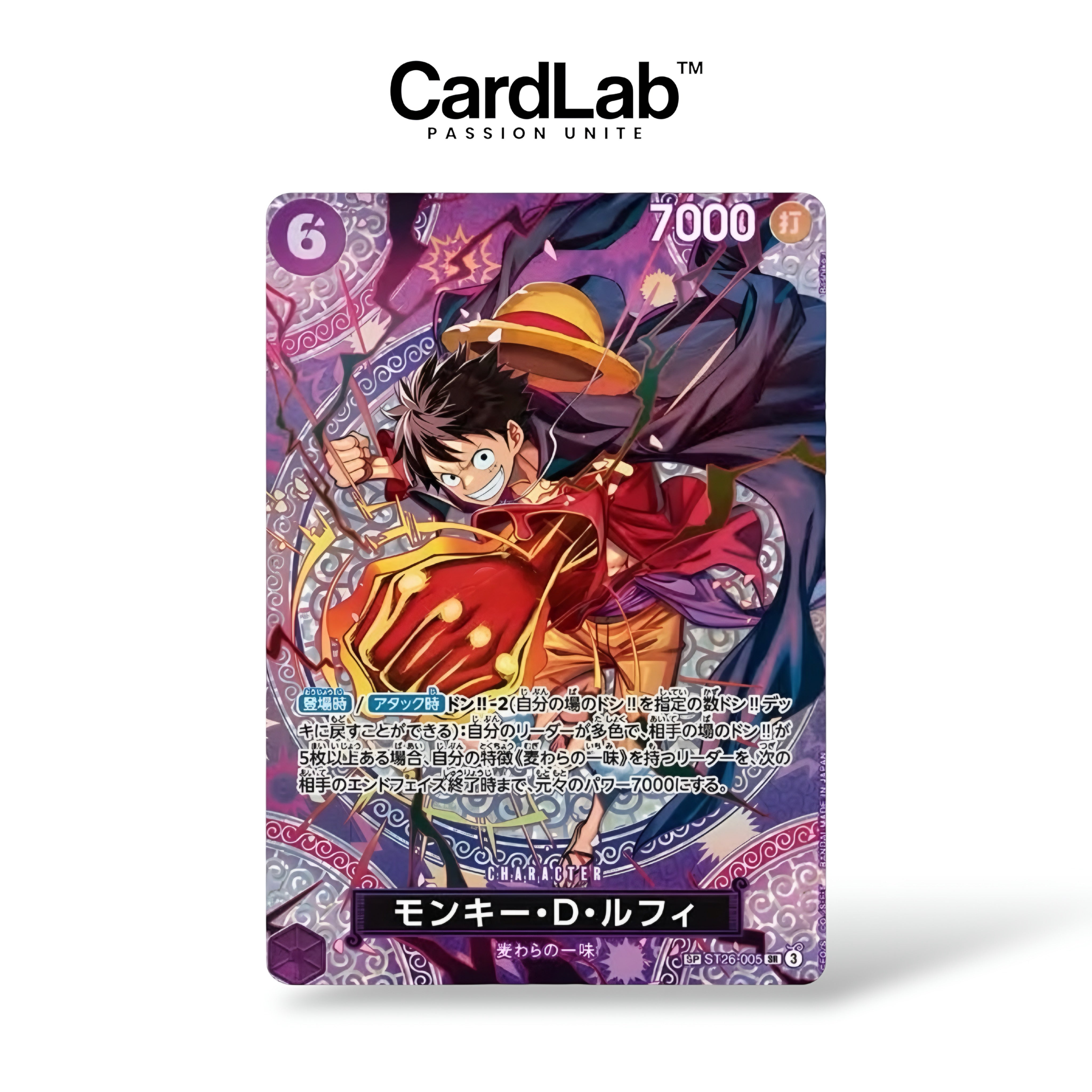 Display OP15 - Adventure On Kami's Island