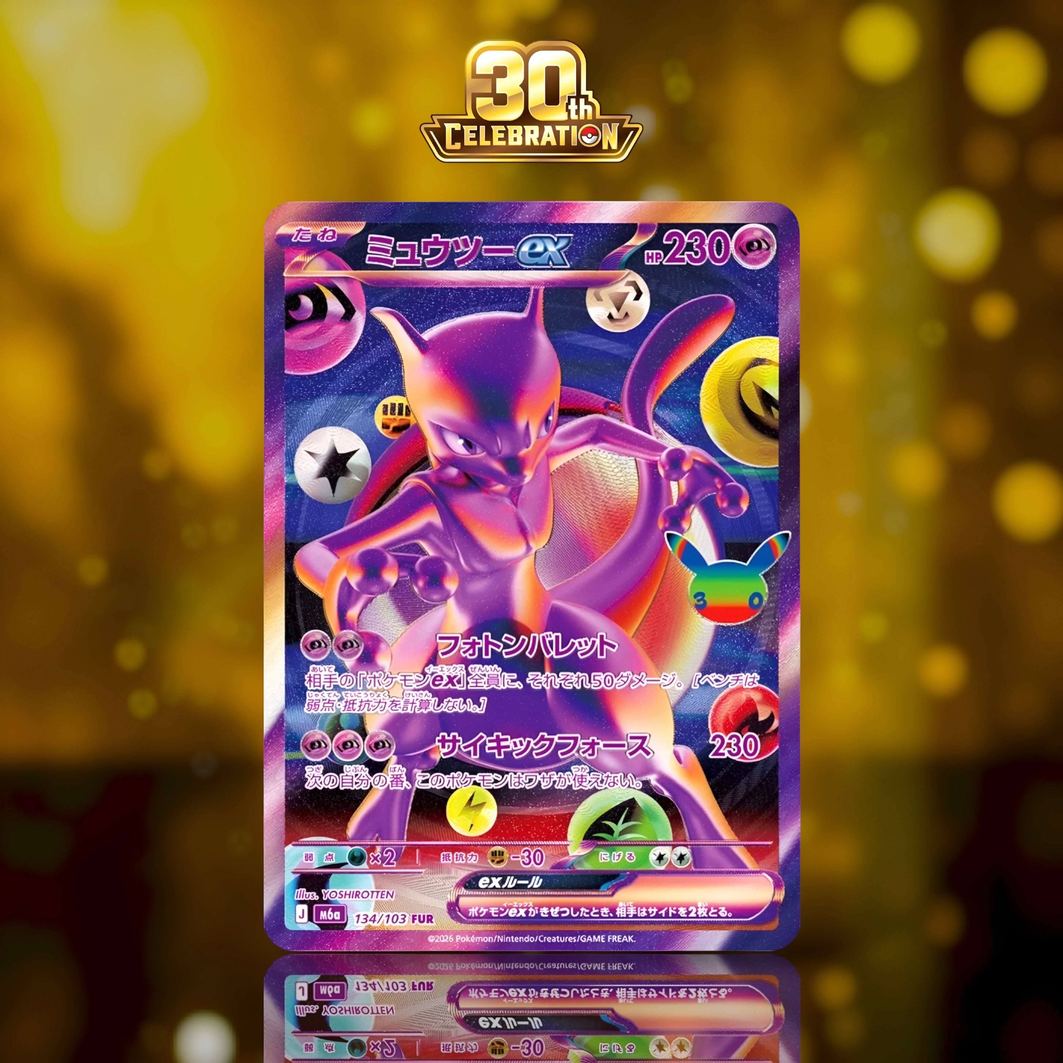 Mewtwo ex 134/103 Futuristic Rare 30TH M6a