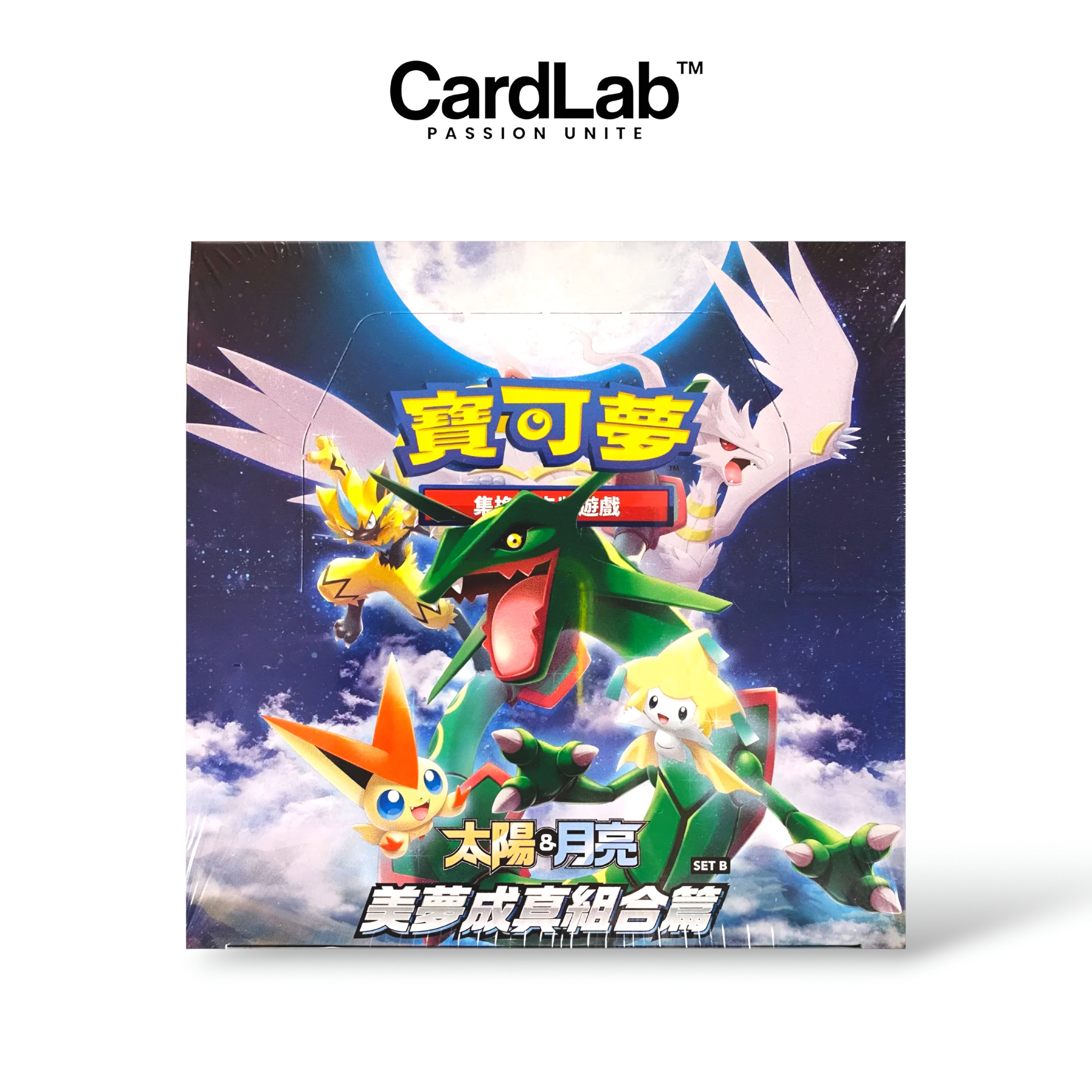 Display Sun & Moon Dream Come True (Set B)