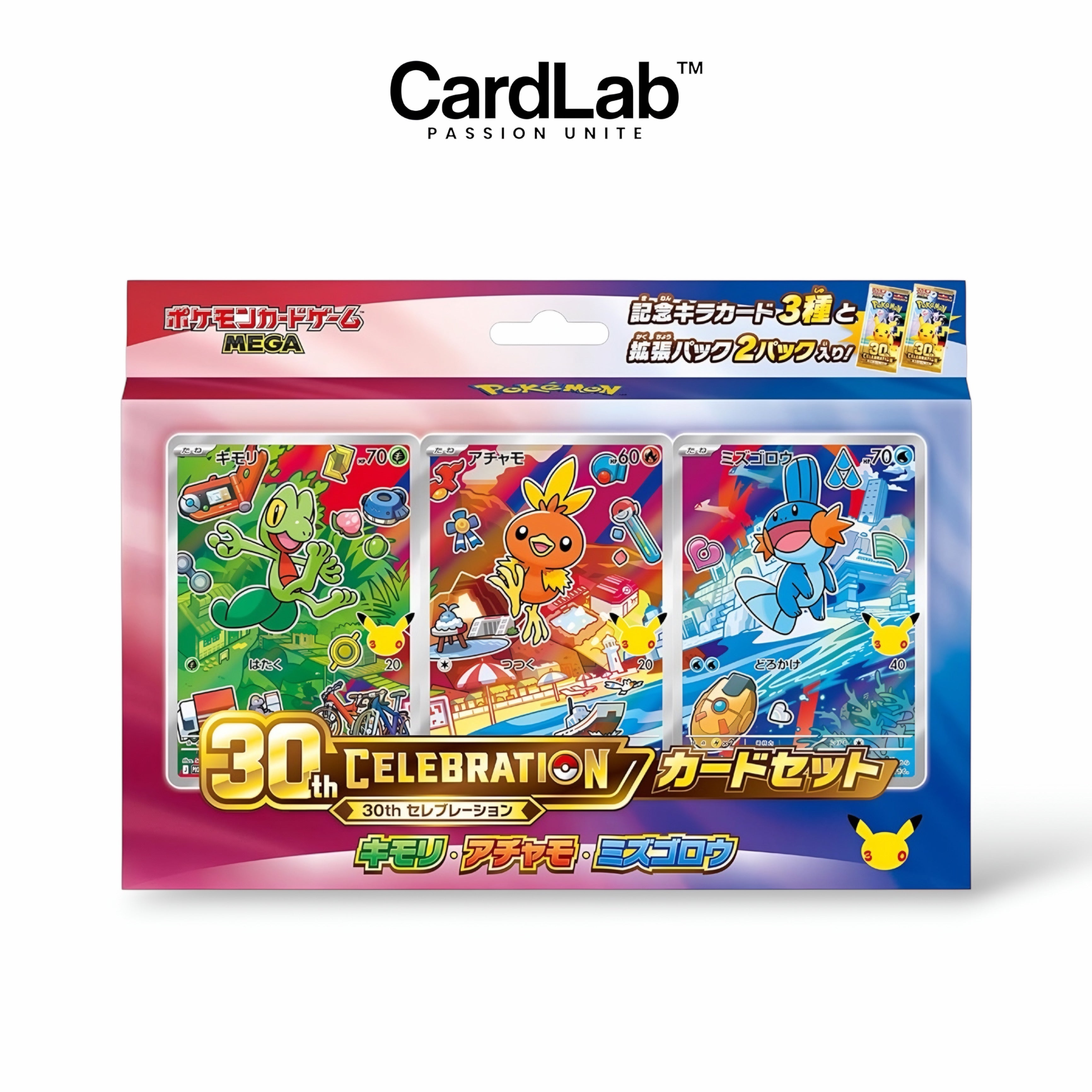 Coffret First Partners - 30TH Celebration Japonais