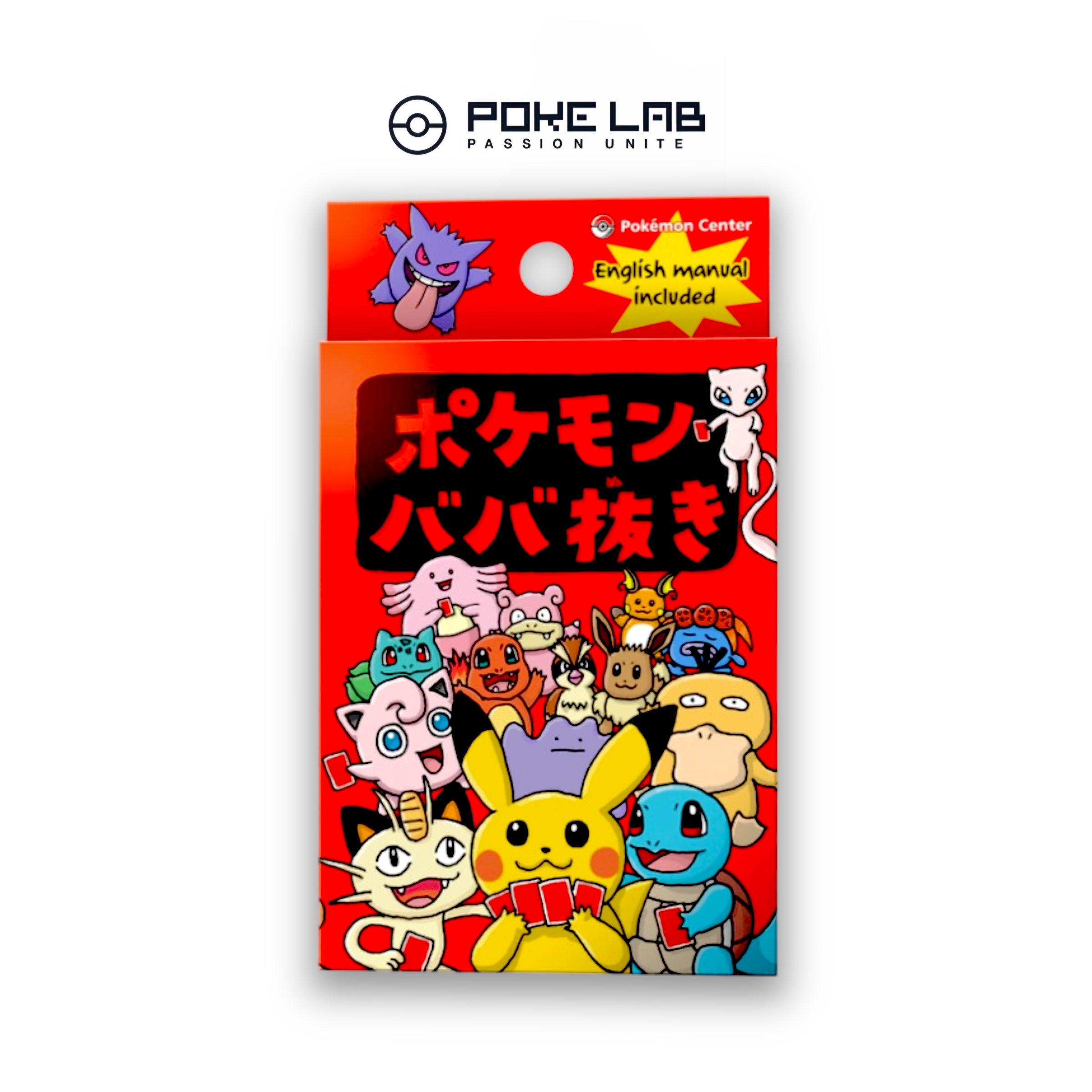 Pokemon Card Game Babanuki Old Maid Card Deck ( Pokemon Center Limited Japanese Japan ) - CardLab™