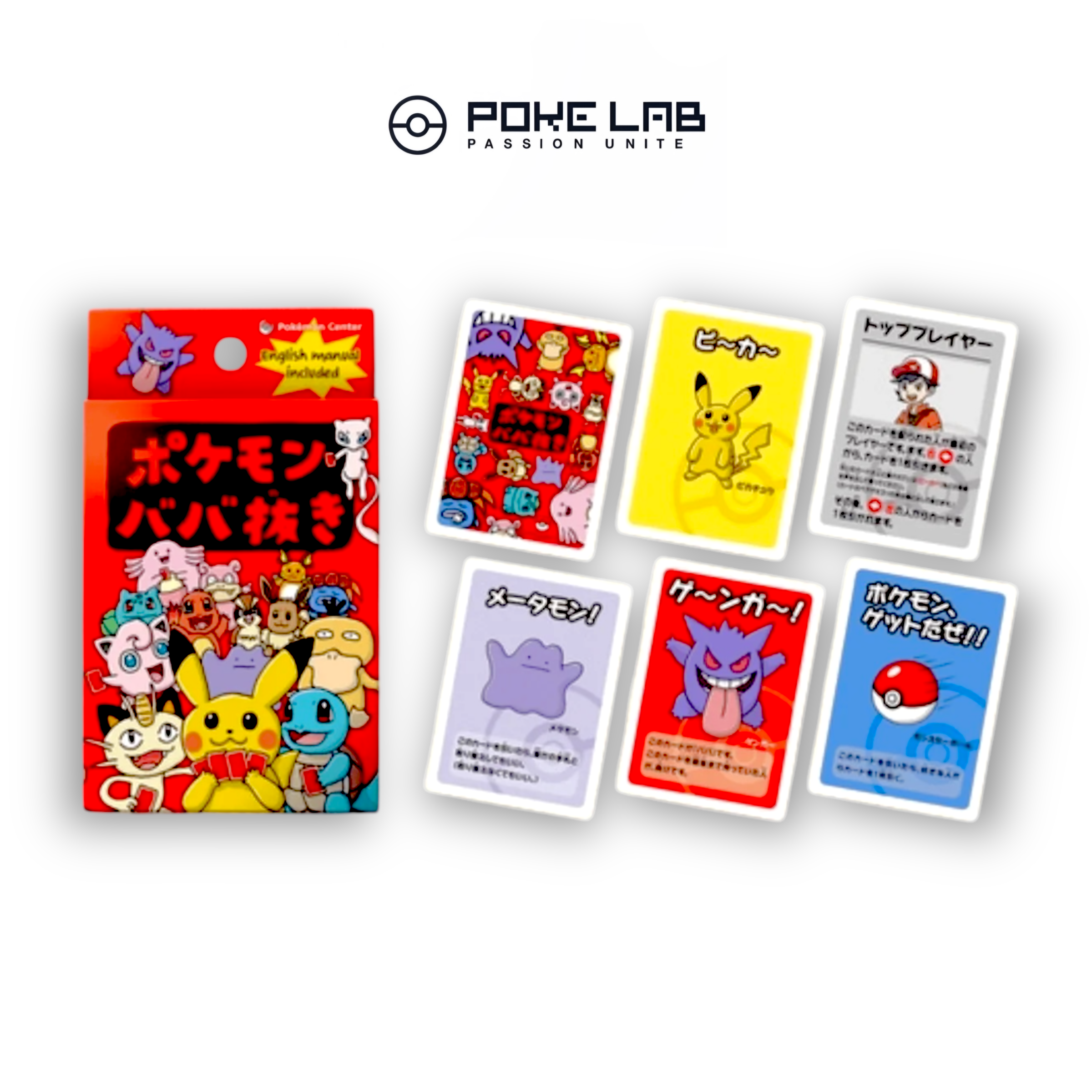 Pokemon Card Game Babanuki Old Maid Card Deck ( Pokemon Center Limited Japanese Japan ) - CardLab™