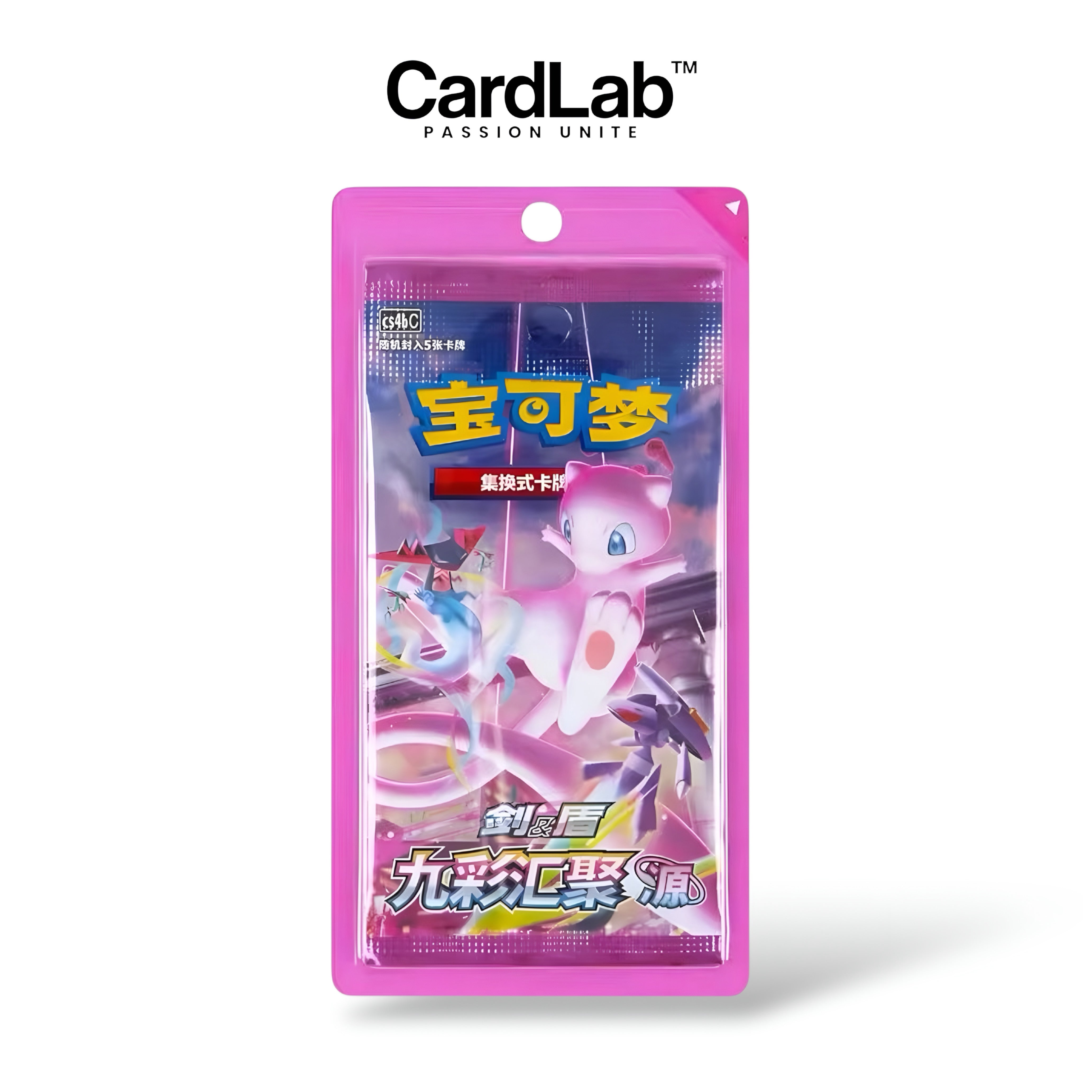 Blister Nine Colors Gathering "Blue Sky Stream + Fusion Strike" - CardLab™