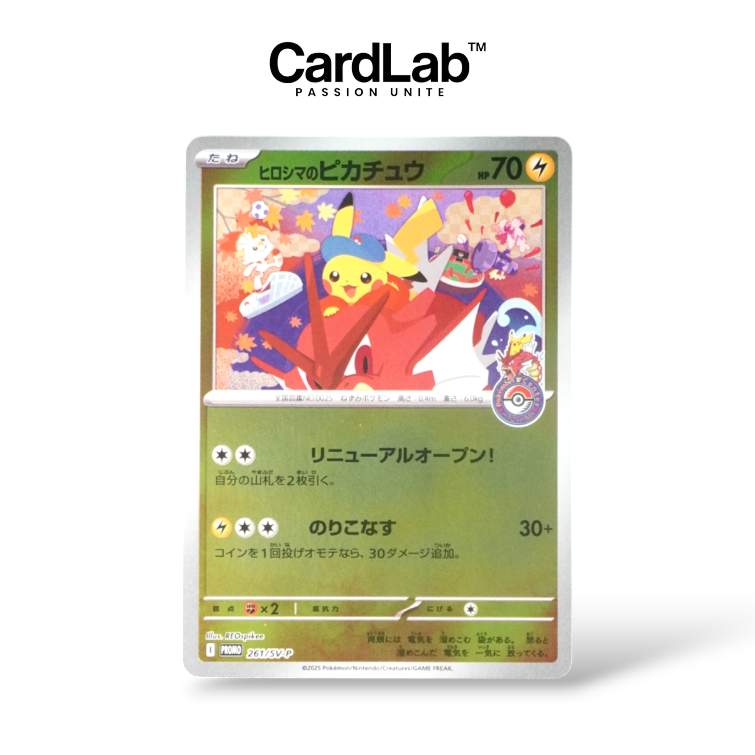 Pikachu Pokémon Center Hiroshima 261/SV-P