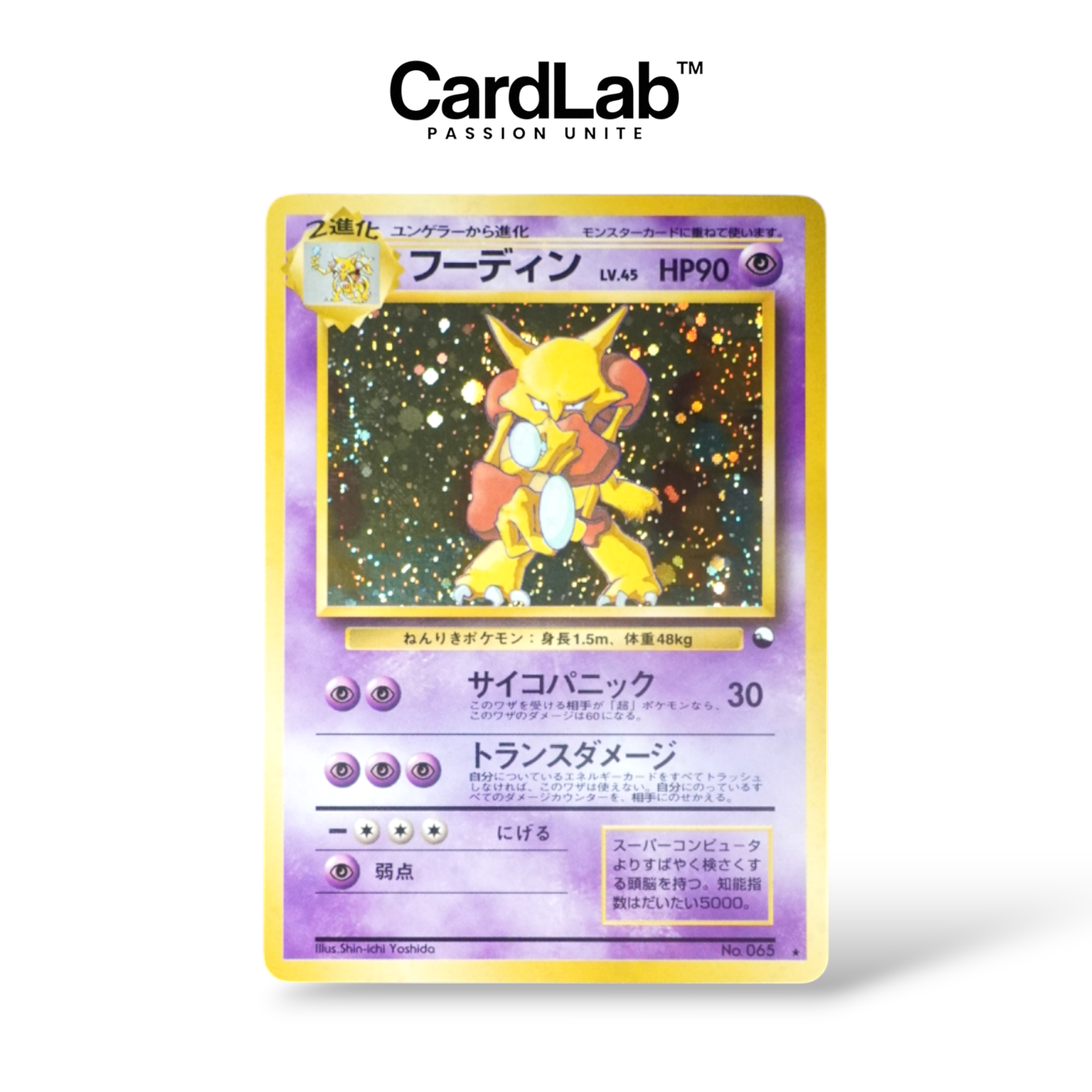 Alakazam Masaki Promo