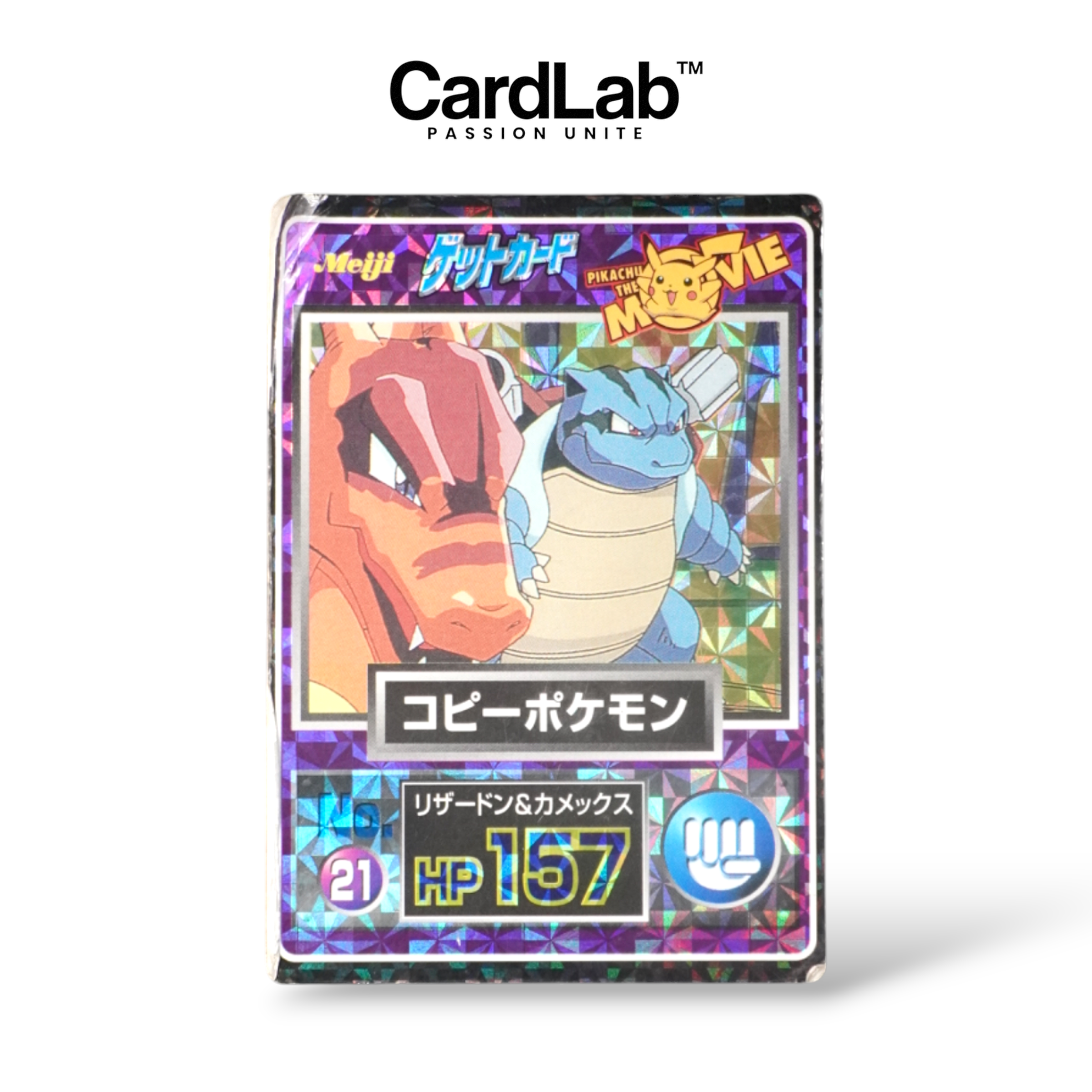 Dracaufeu & Tortank de Mewtwo 21 Meiji Promo