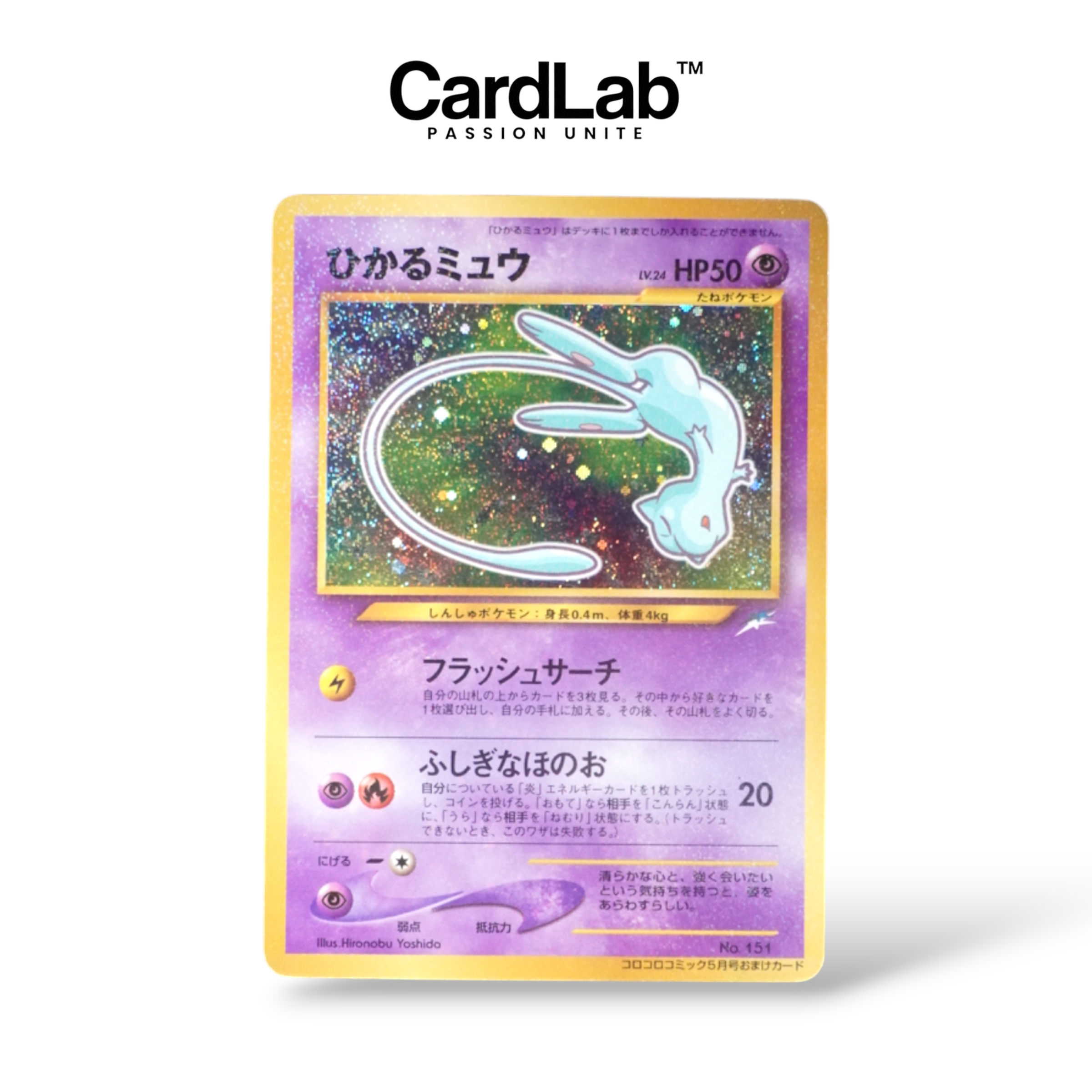 corocoro pokemon cards Mew CoroCoro Magazine Promo – CardLab™
