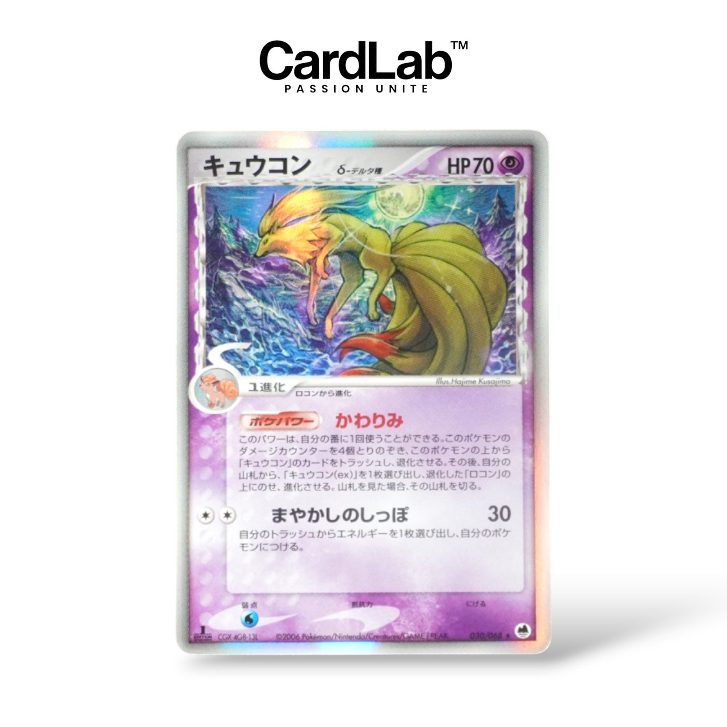 Feunard / Ninetales Delta 1st 030/068