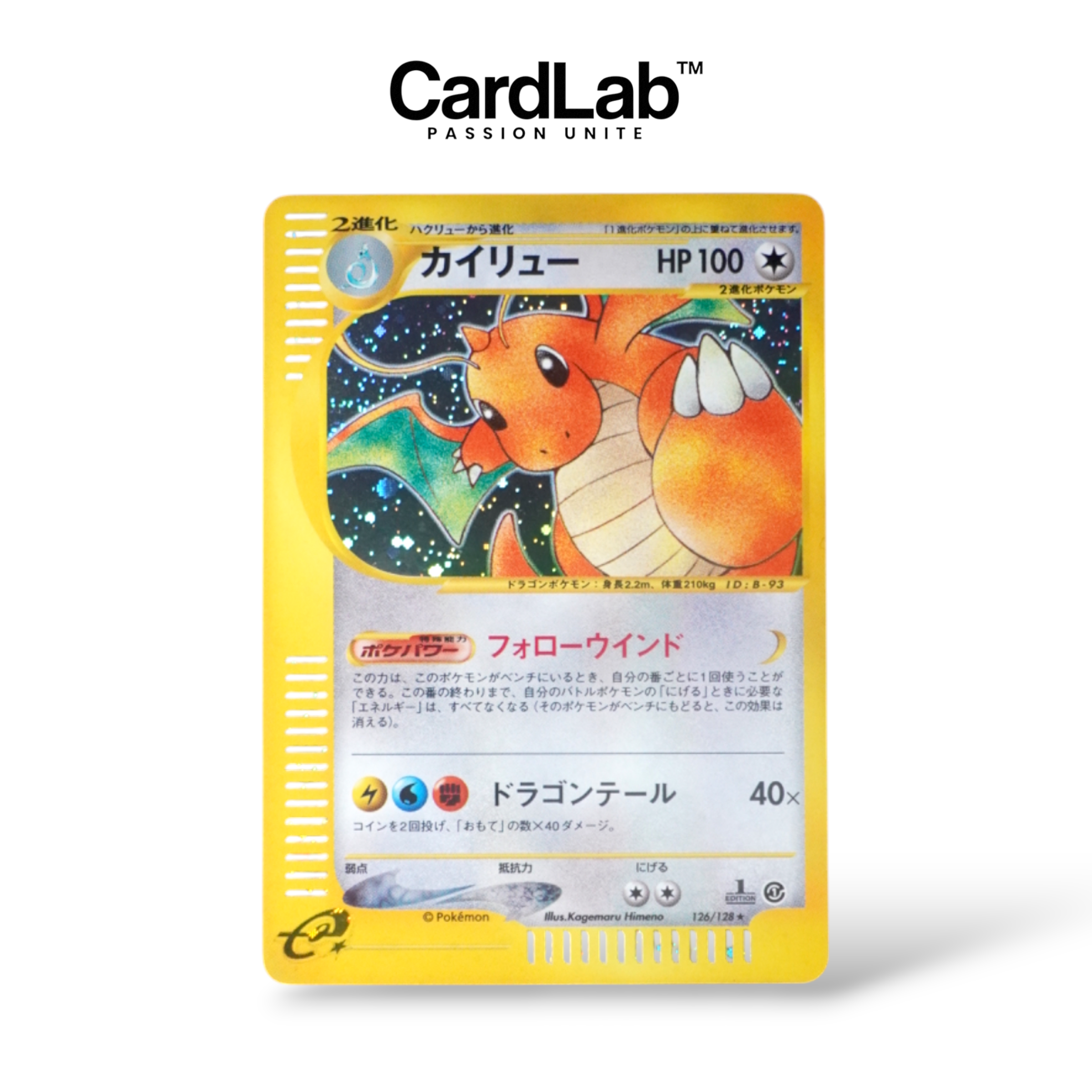 Dracolosse / Dragonite Holo 1st 126/128