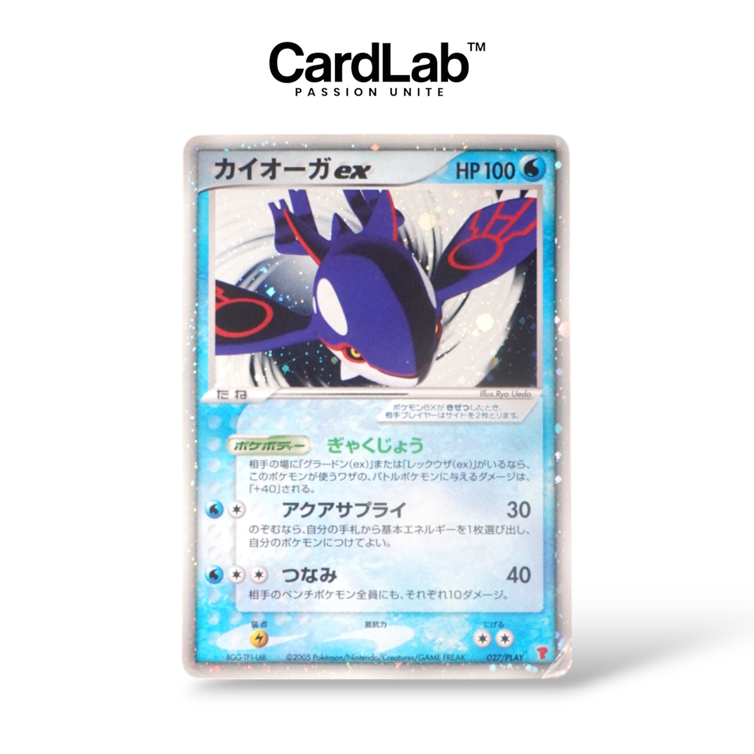 Kyogre ex 027/PLAY
