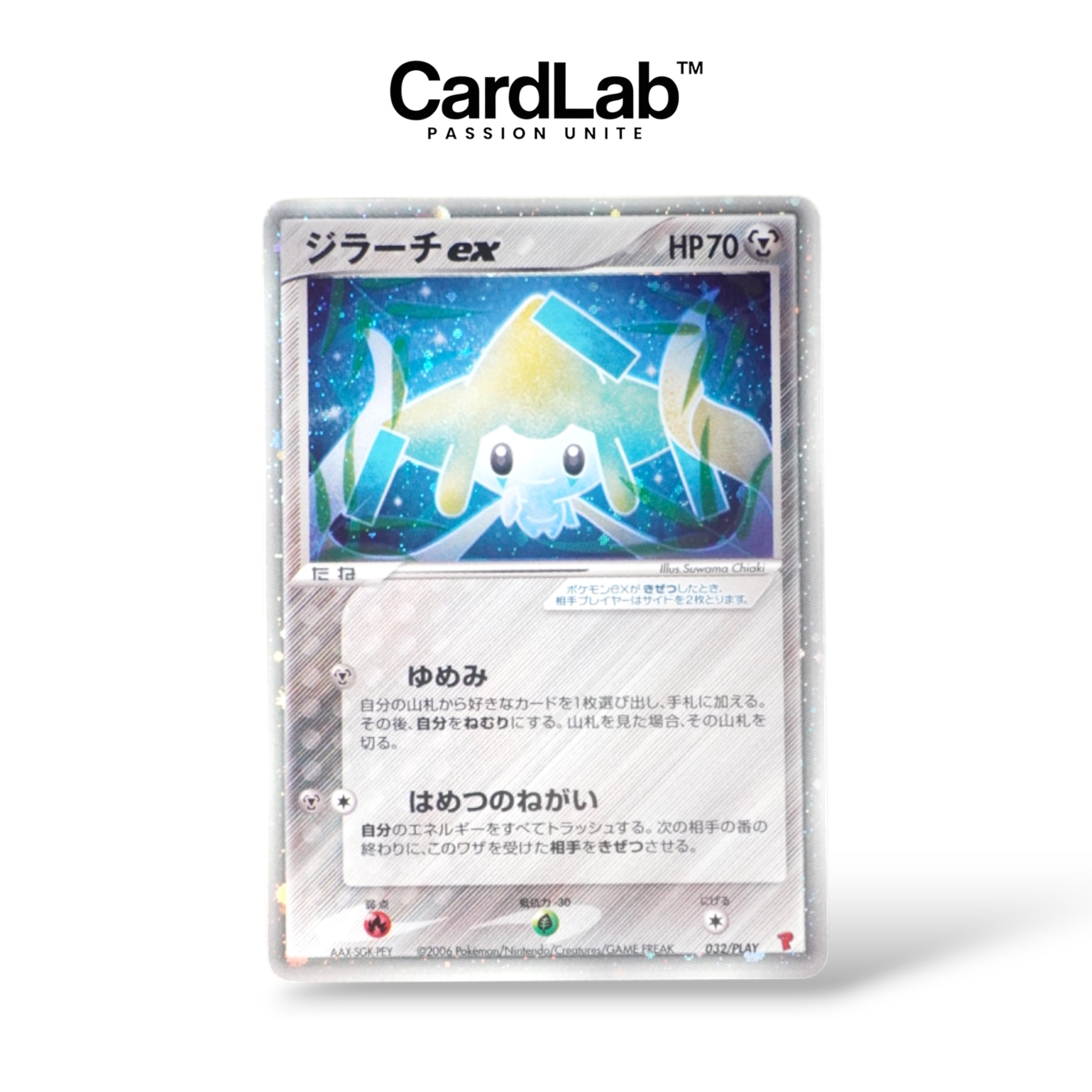 Jirachi ex 032/PLAY