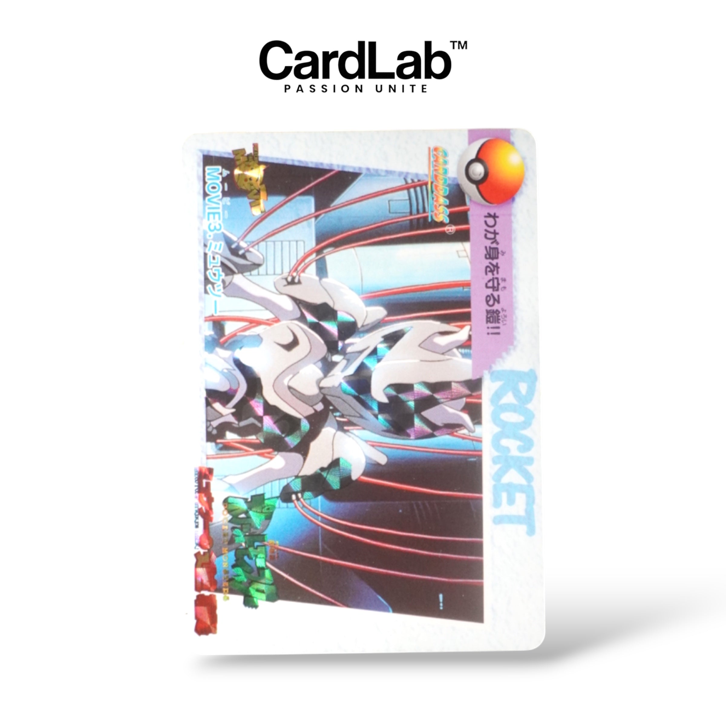 Mewtwo Armure Prism Carddass Movie Collection