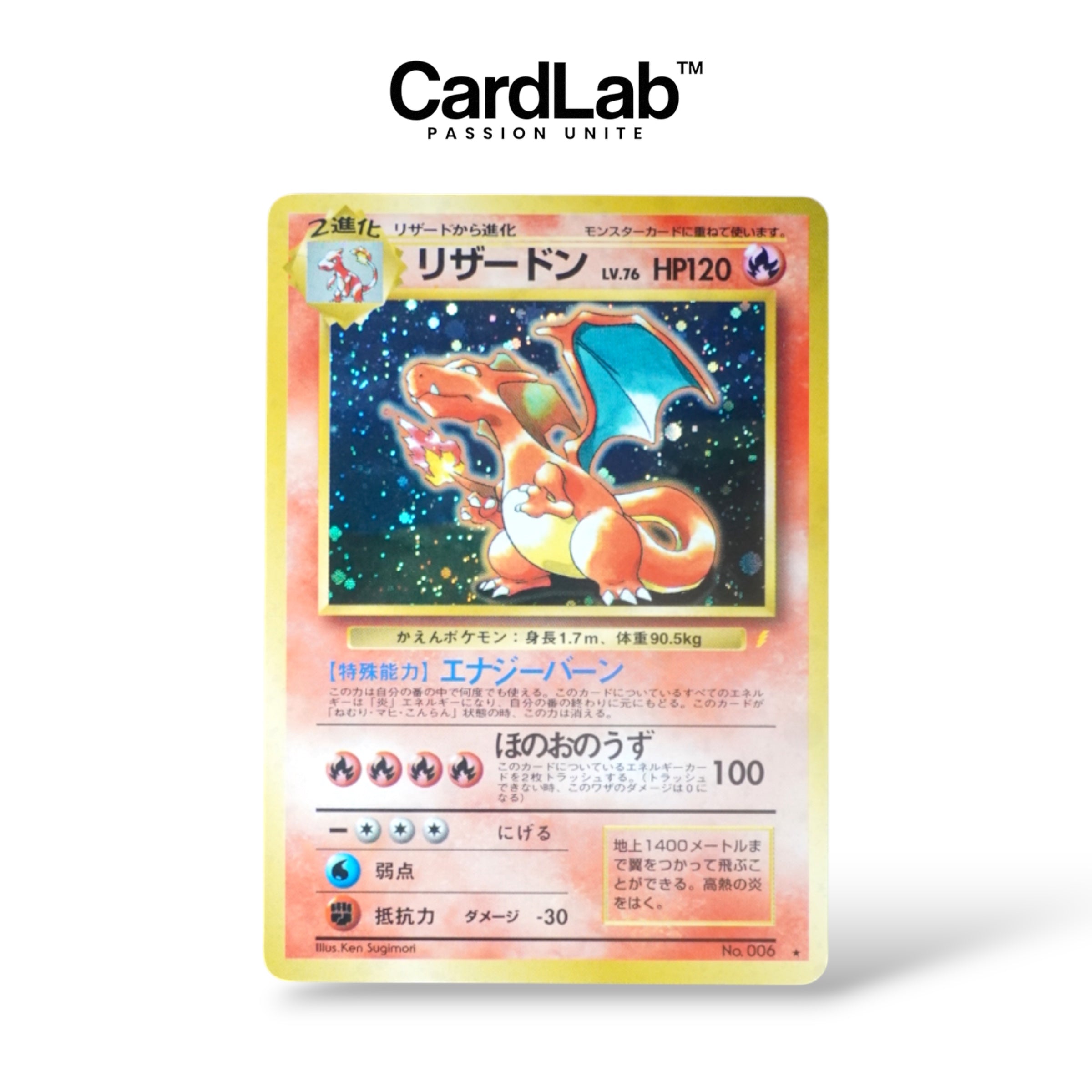Dracaufeu / Charizard CD Promo