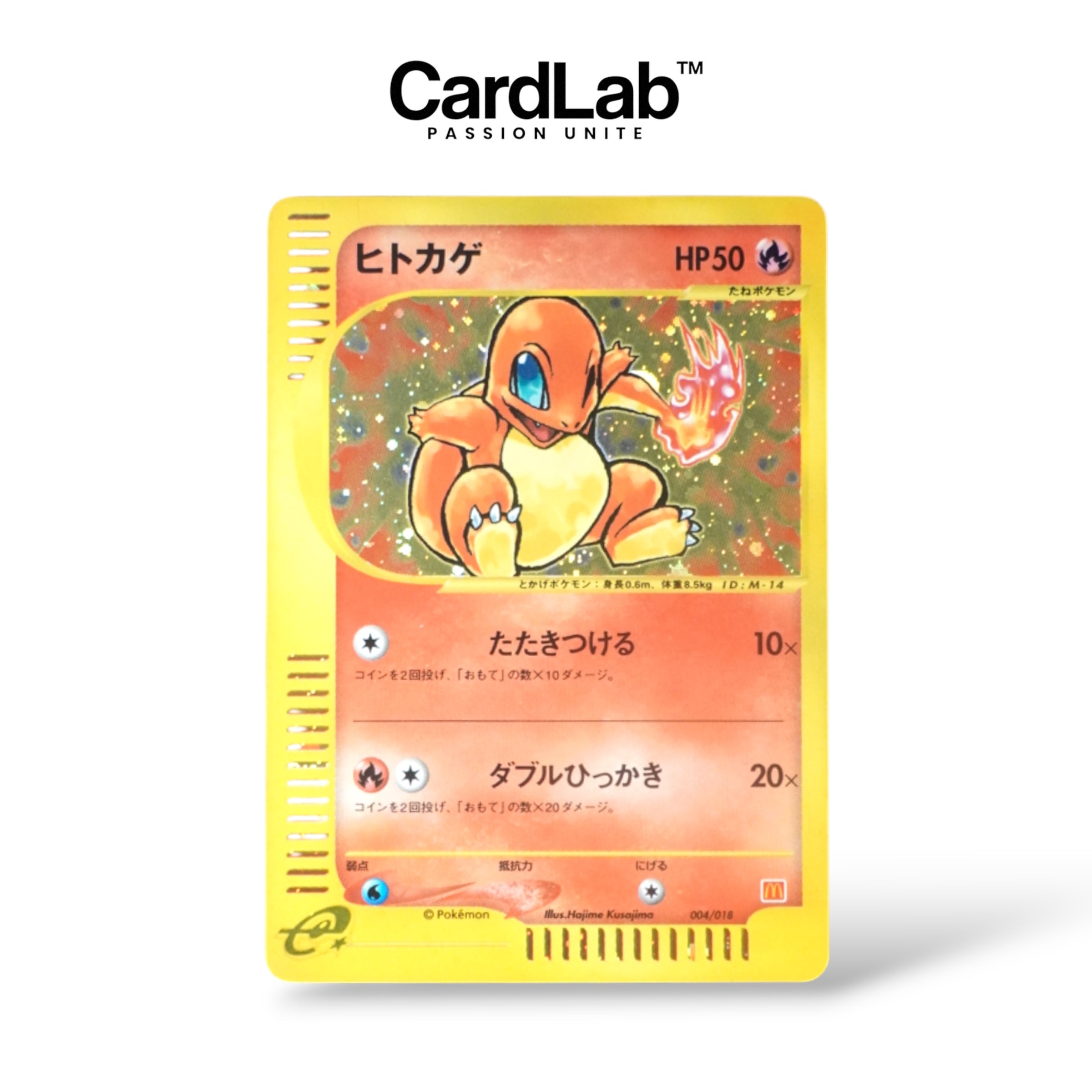 charmander pokemon mcdonalds card Charmander / Charmander McDonald's Holo 004/018 – CardLab™