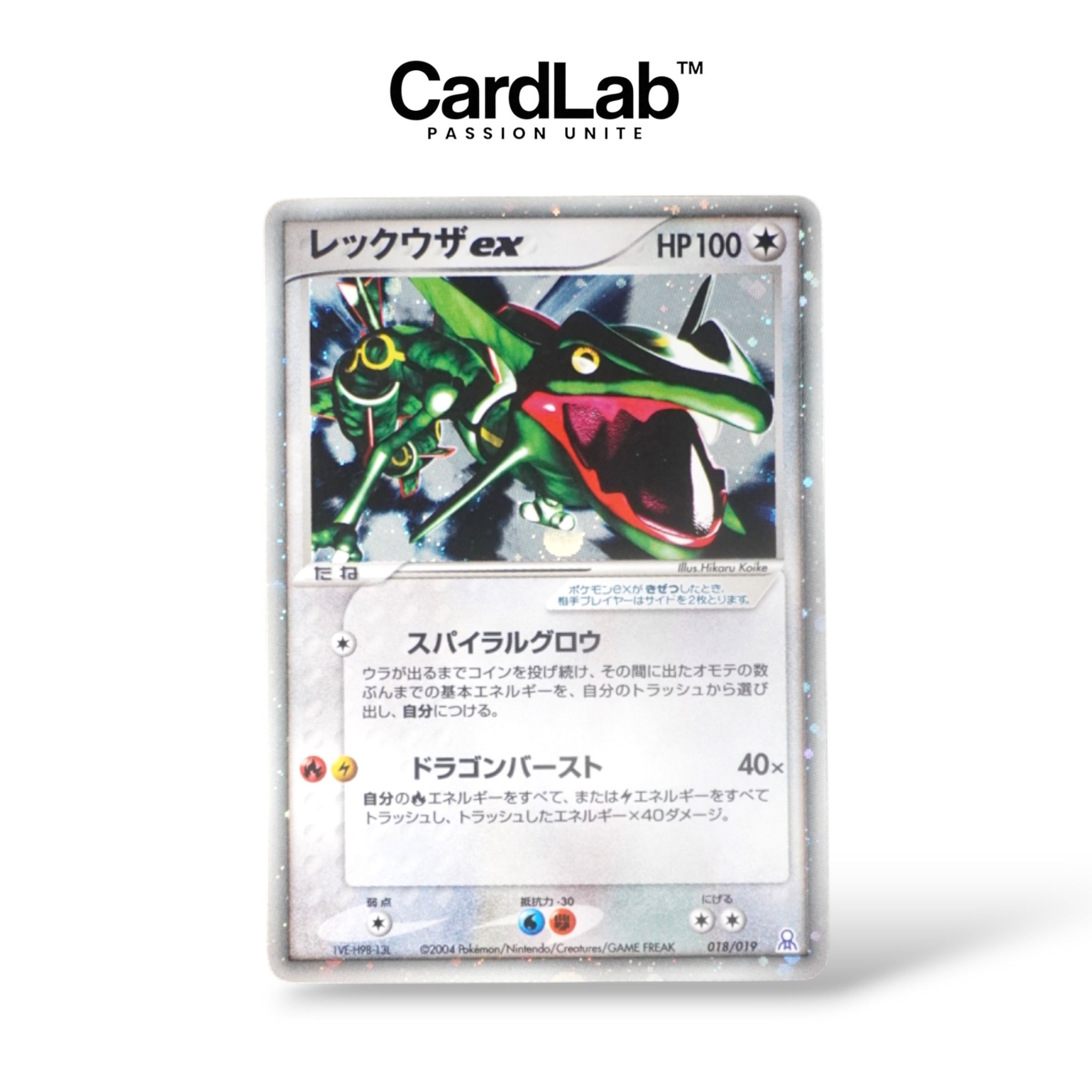 Rayquaza ex Emerald Gift Box 018/019