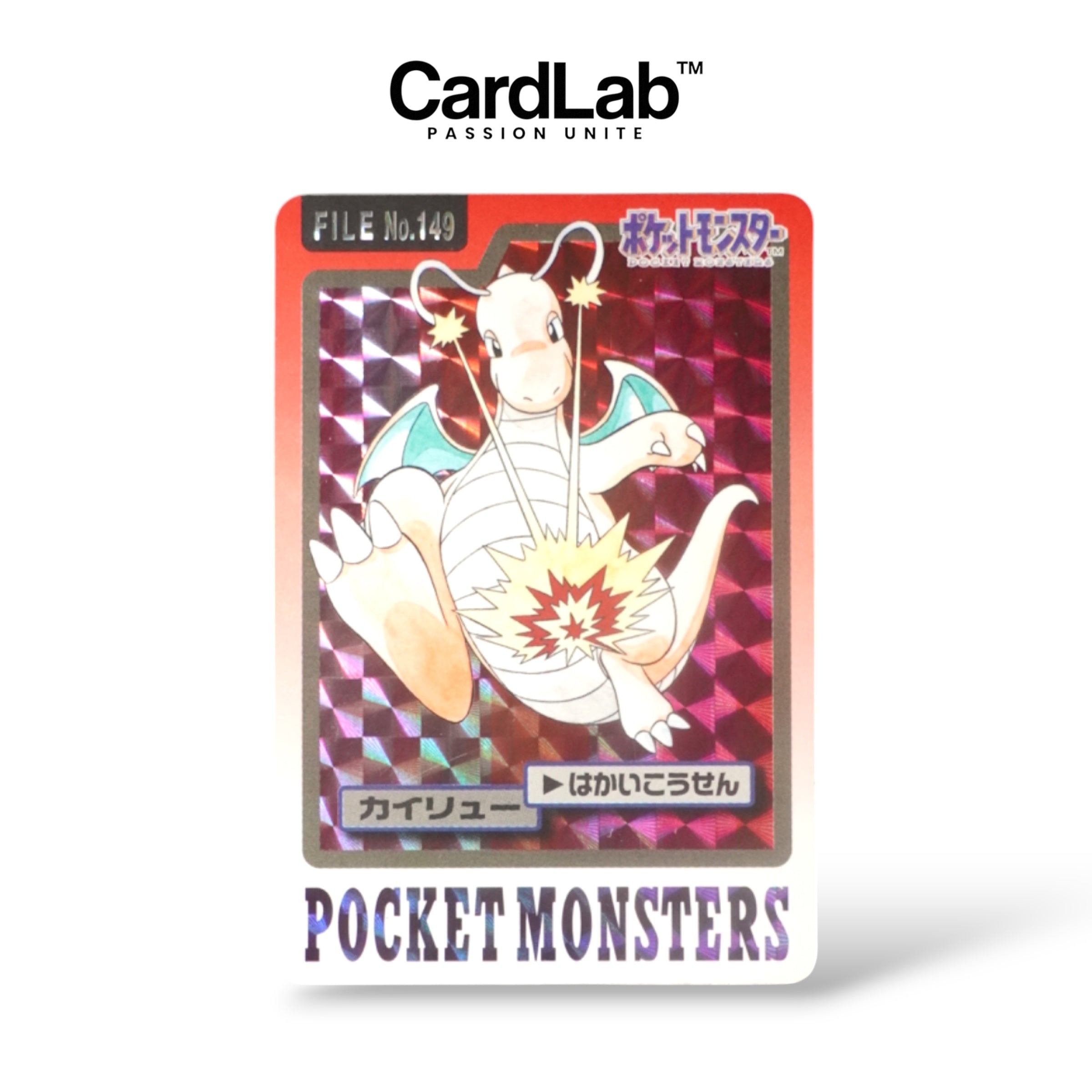 Dracolosse / Dragonite Prism Carddass