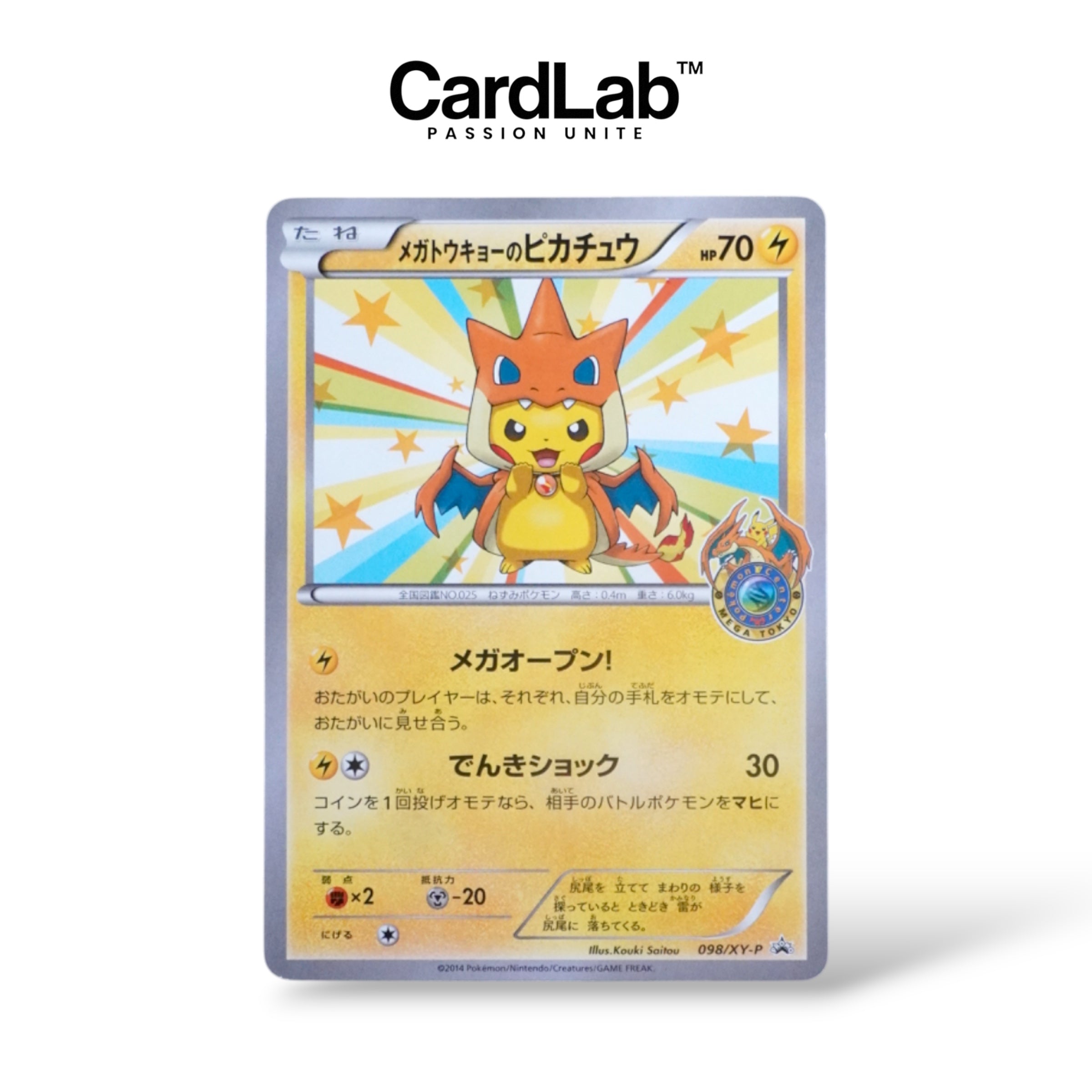 Pikachu Pokemon Center Tokyo 098/XY-P