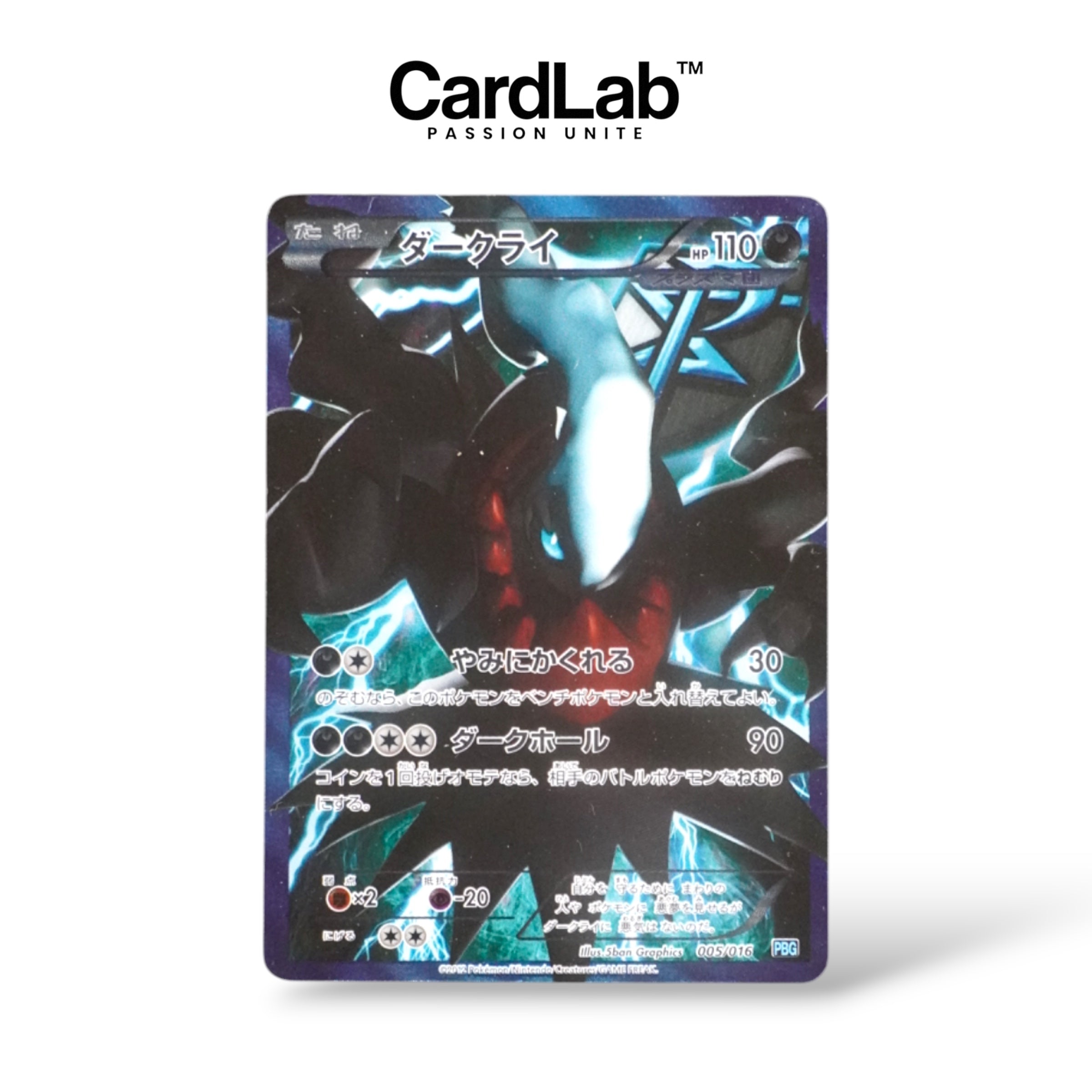 Darkrai EX SR 005/016