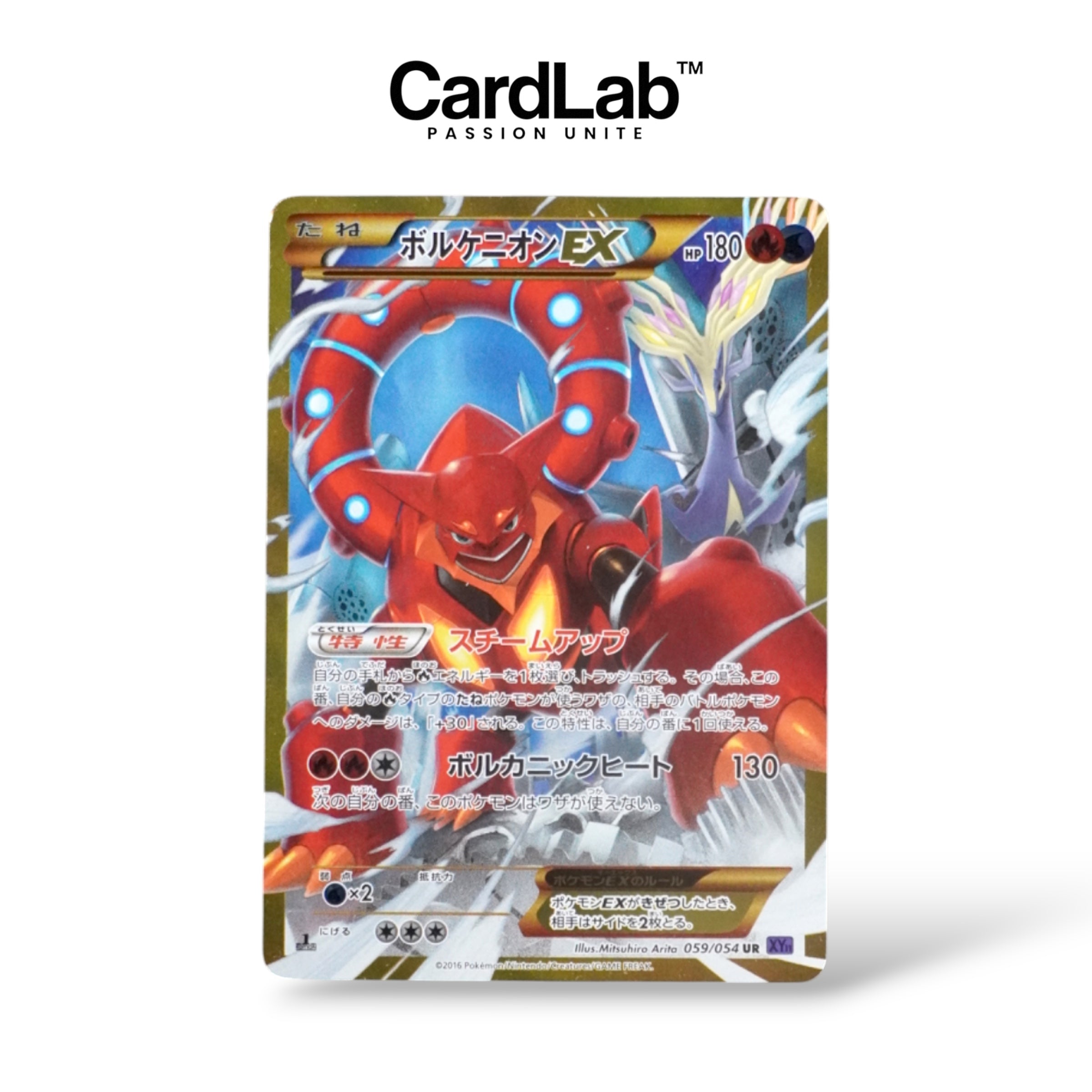 Volcanion EX UR 1st 059/054