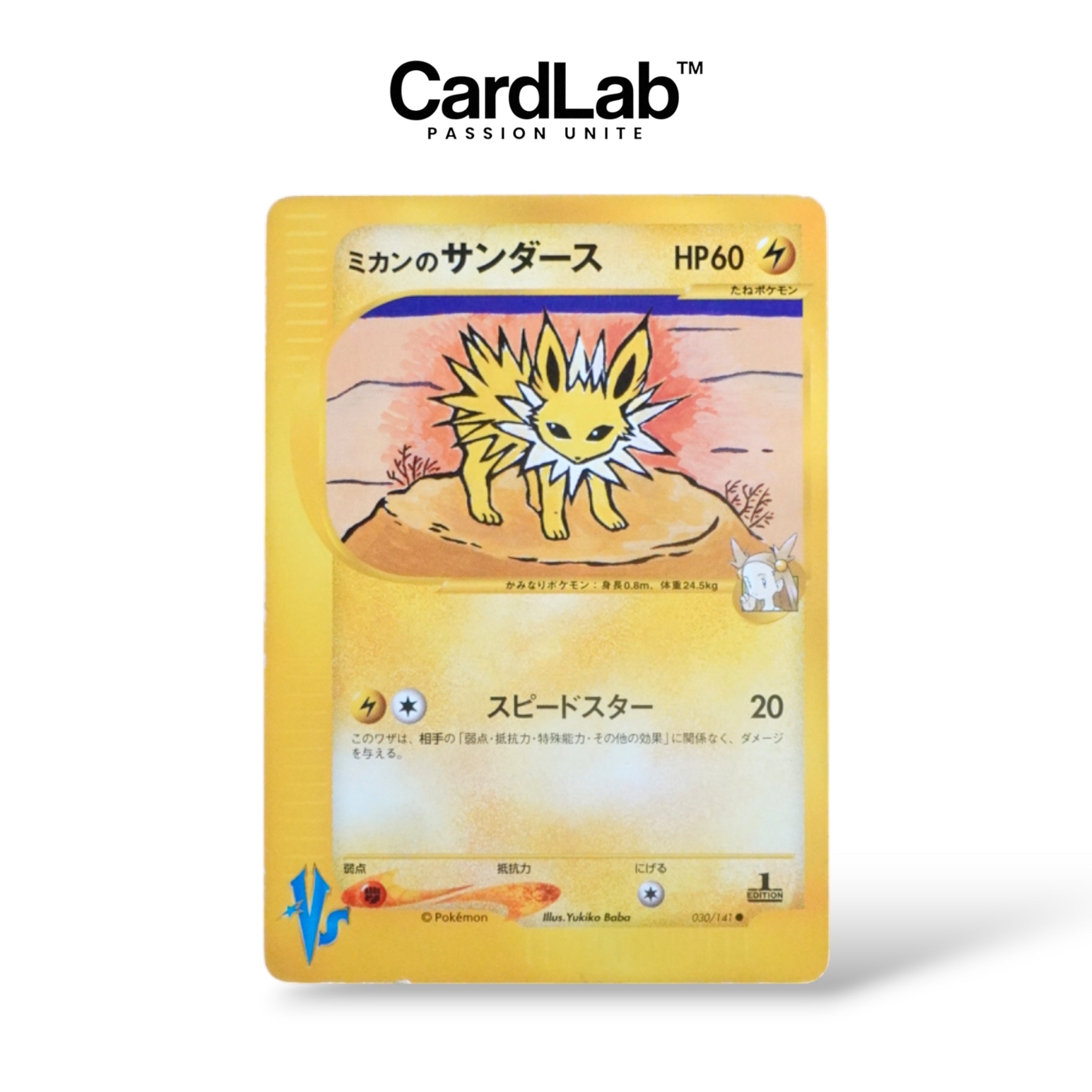 Voltali / Jolteon VS 1st 030/141