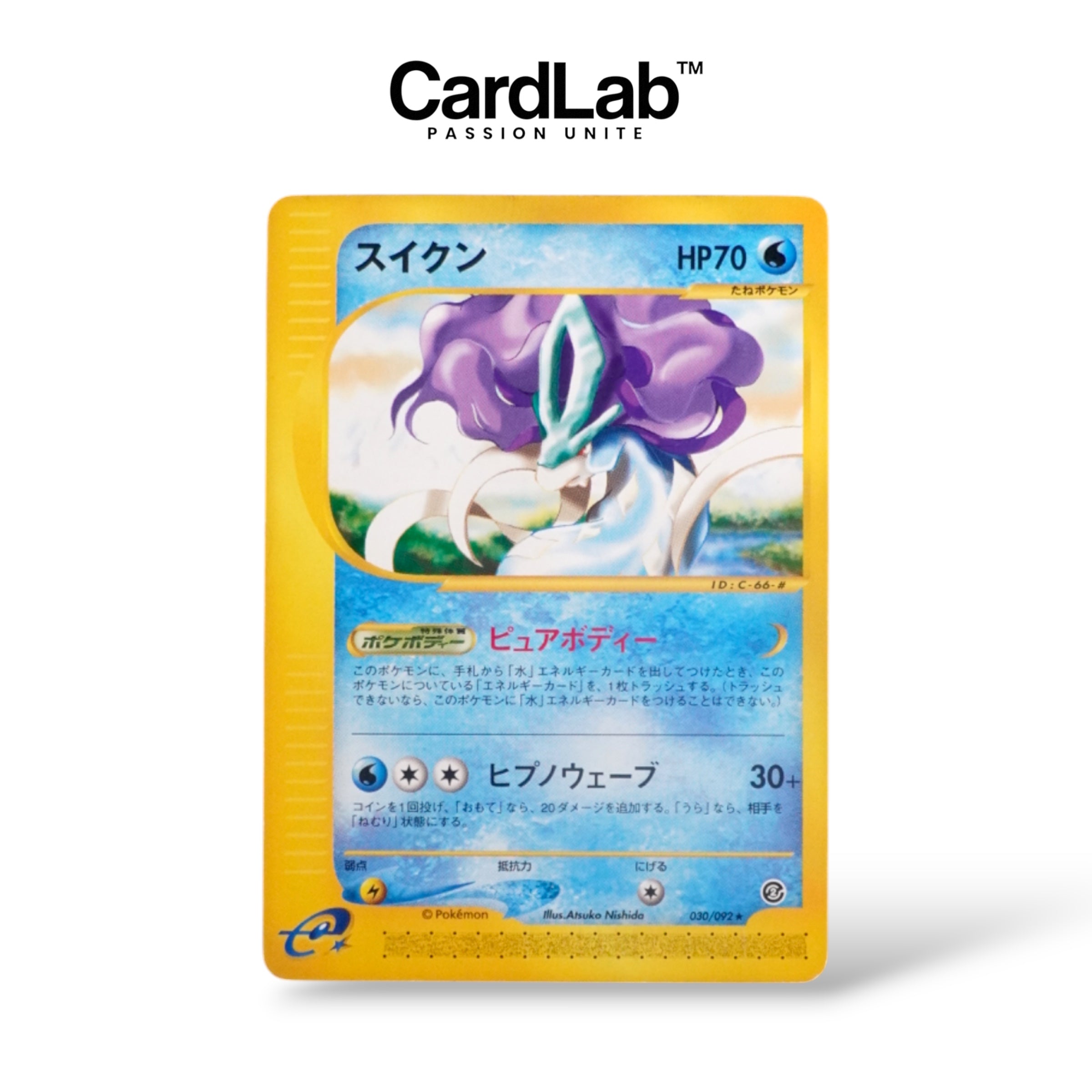 Suicune 030/092