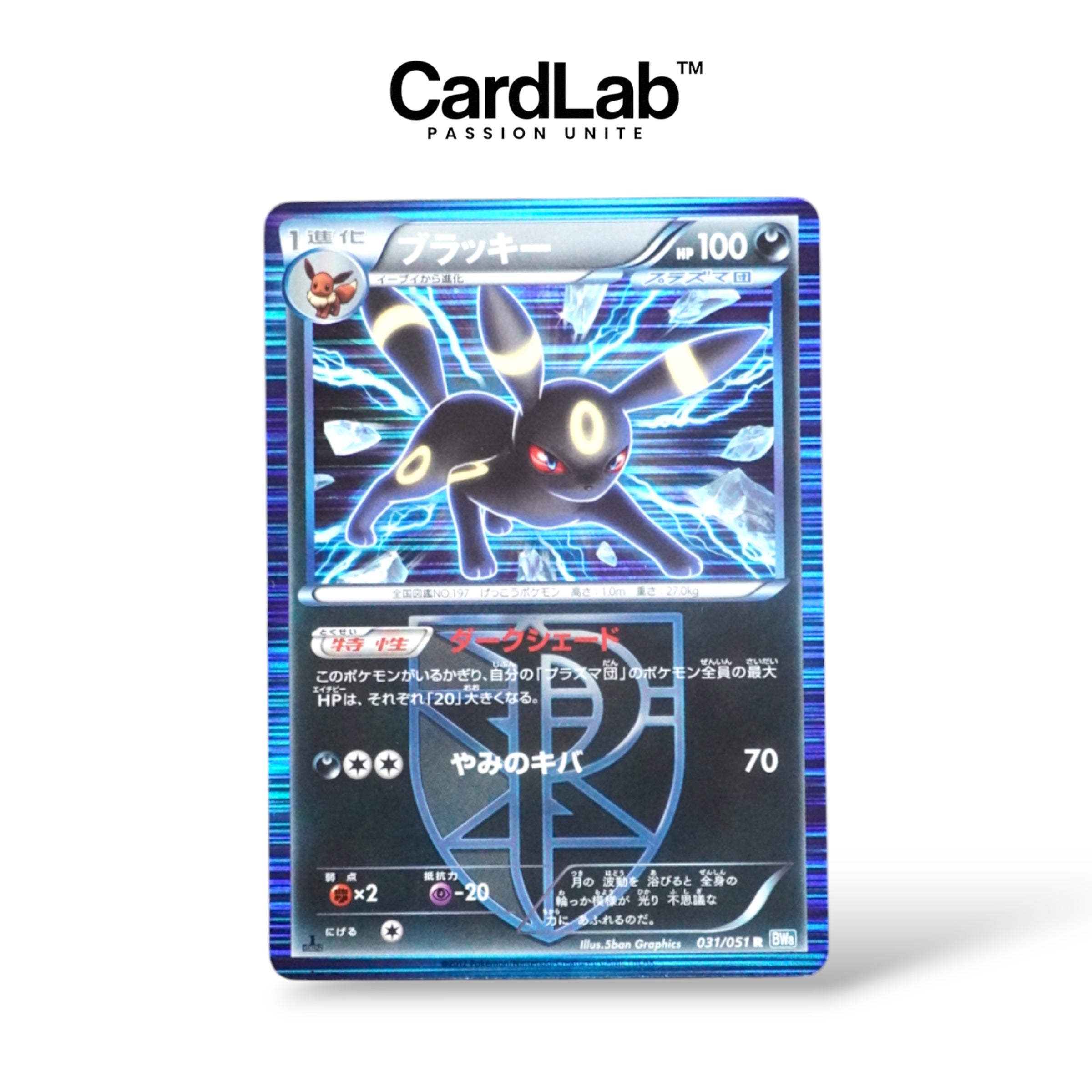 Noctali / Umbreon Plasma Holo 1st 031/051