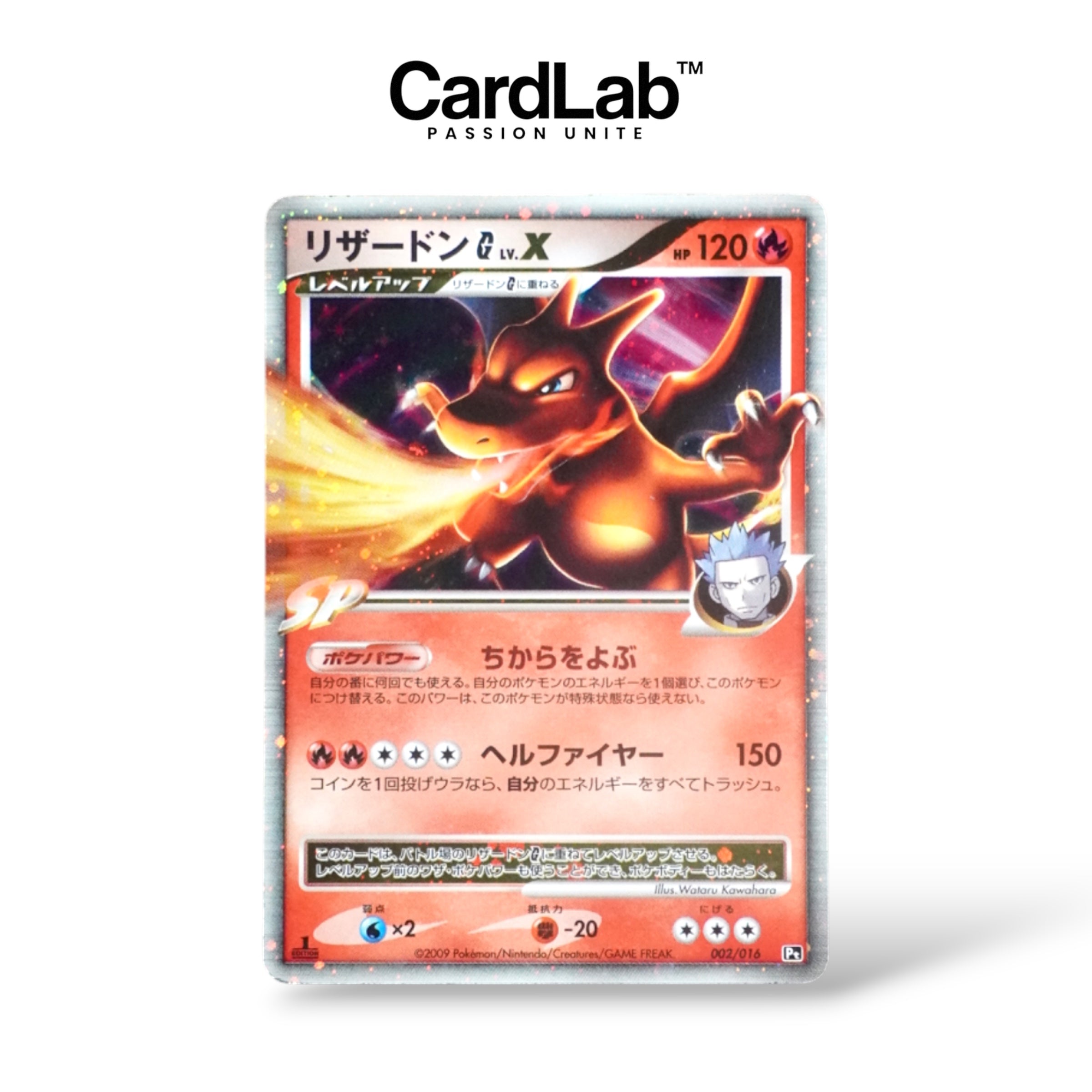 Dracaufeu / Charizard SP X 1st 002/016