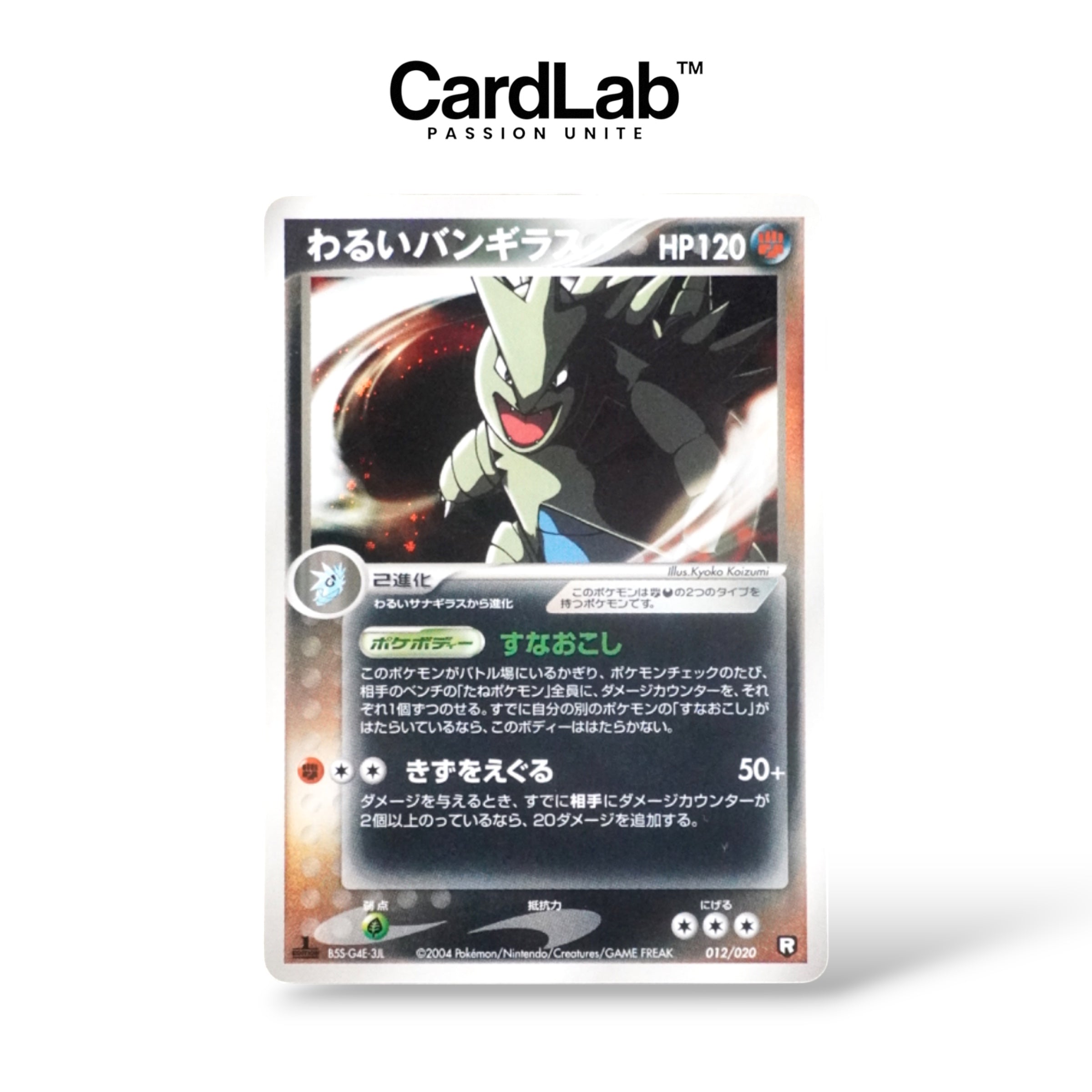 Tyranocif / Tyranitar Holo 1st 012/020