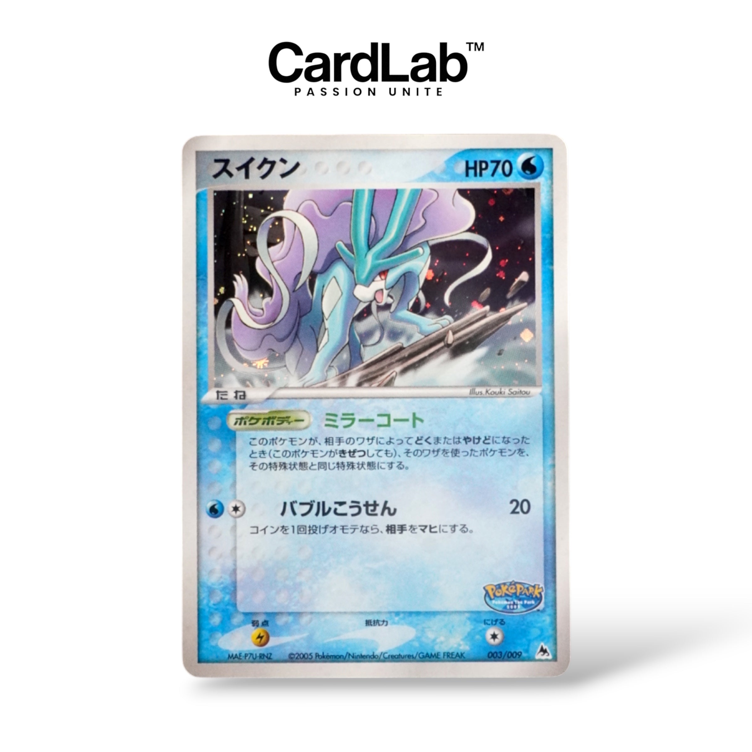 Suicune PokePark Holo 003/009
