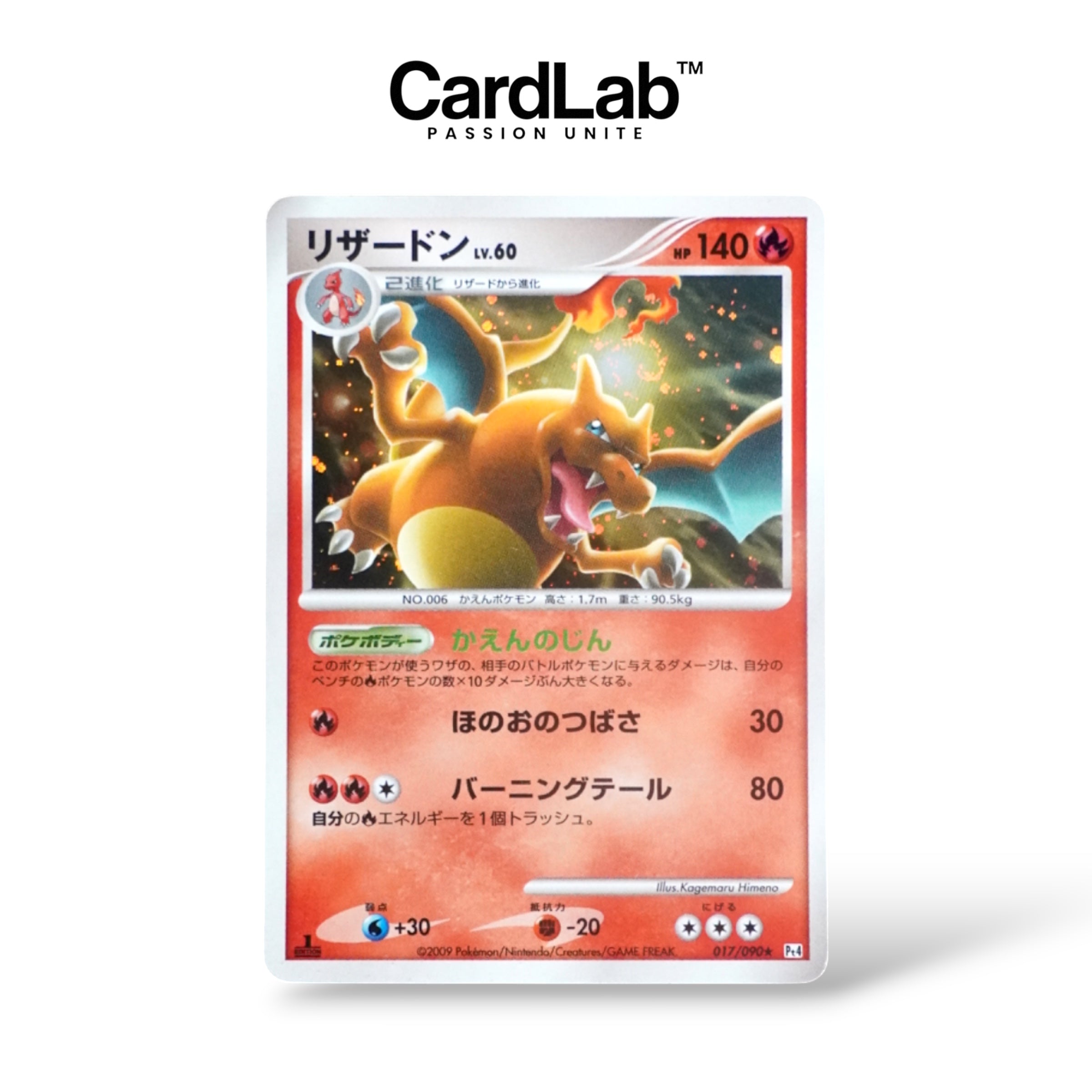 Dracaufeu / Charizard Holo 1st 017/090