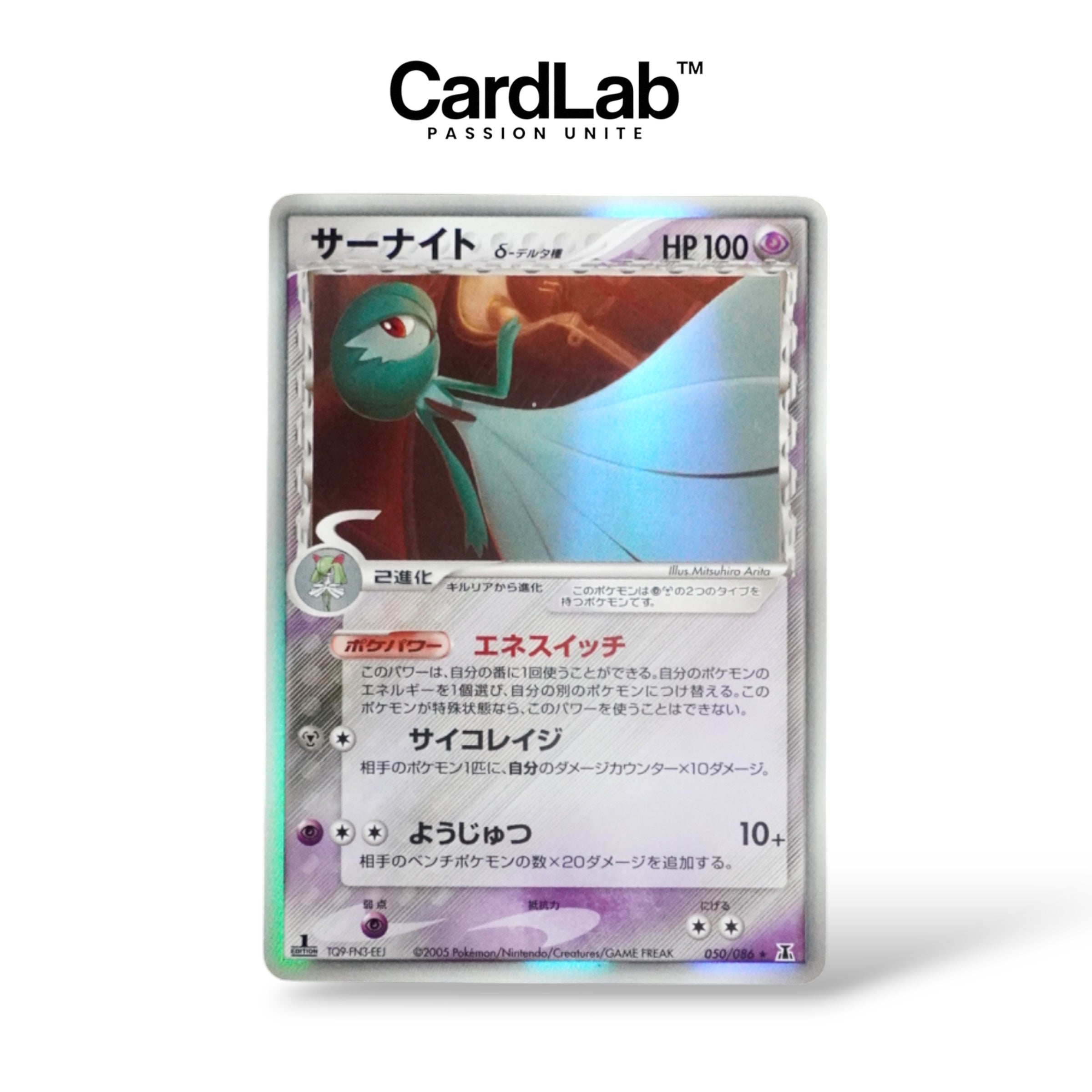 Gardevoir Delta 1st 050/086