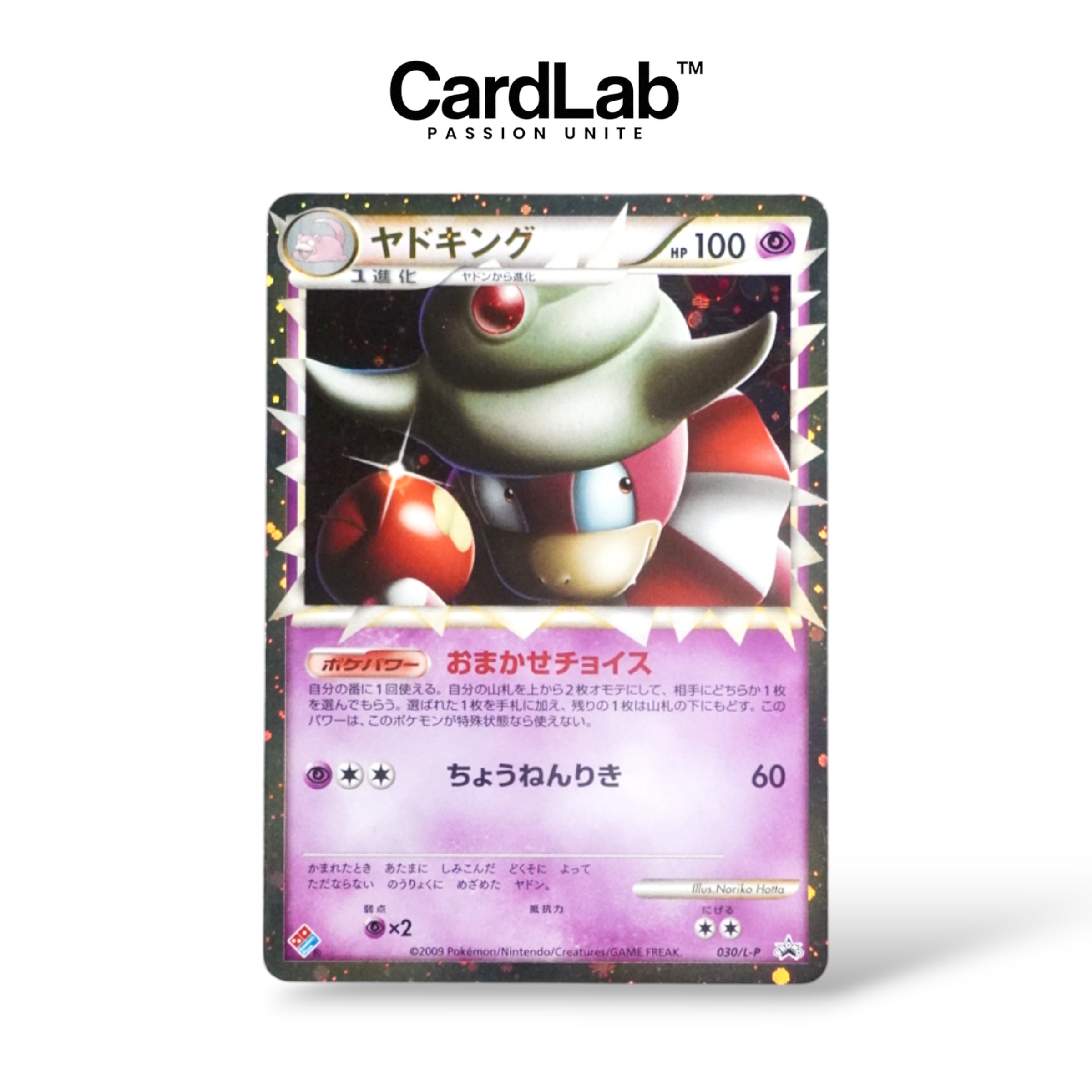 Roigada / Slowking Prime Domino's Pizza 030/L-P