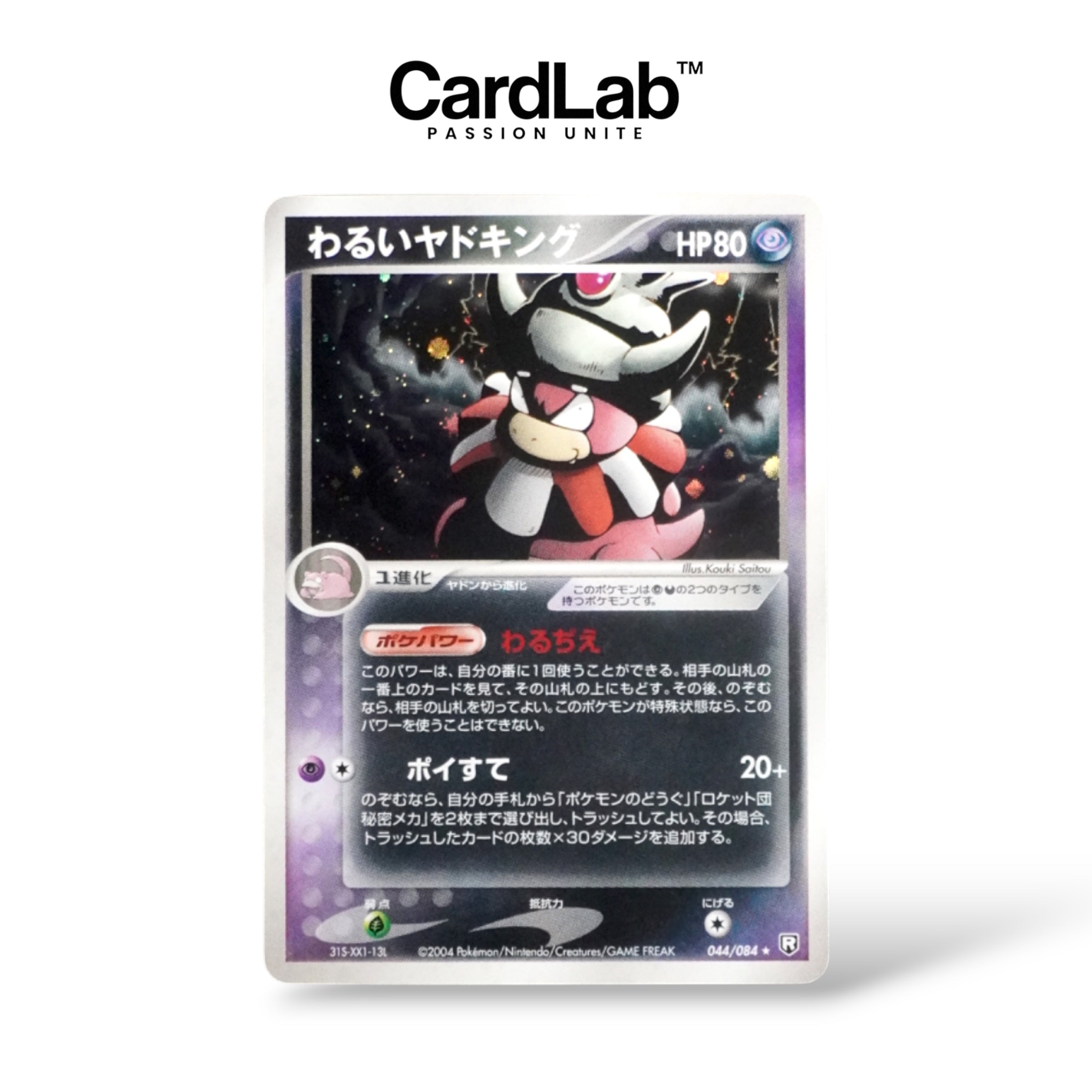 Roigada / Slowking Holo 044/084
