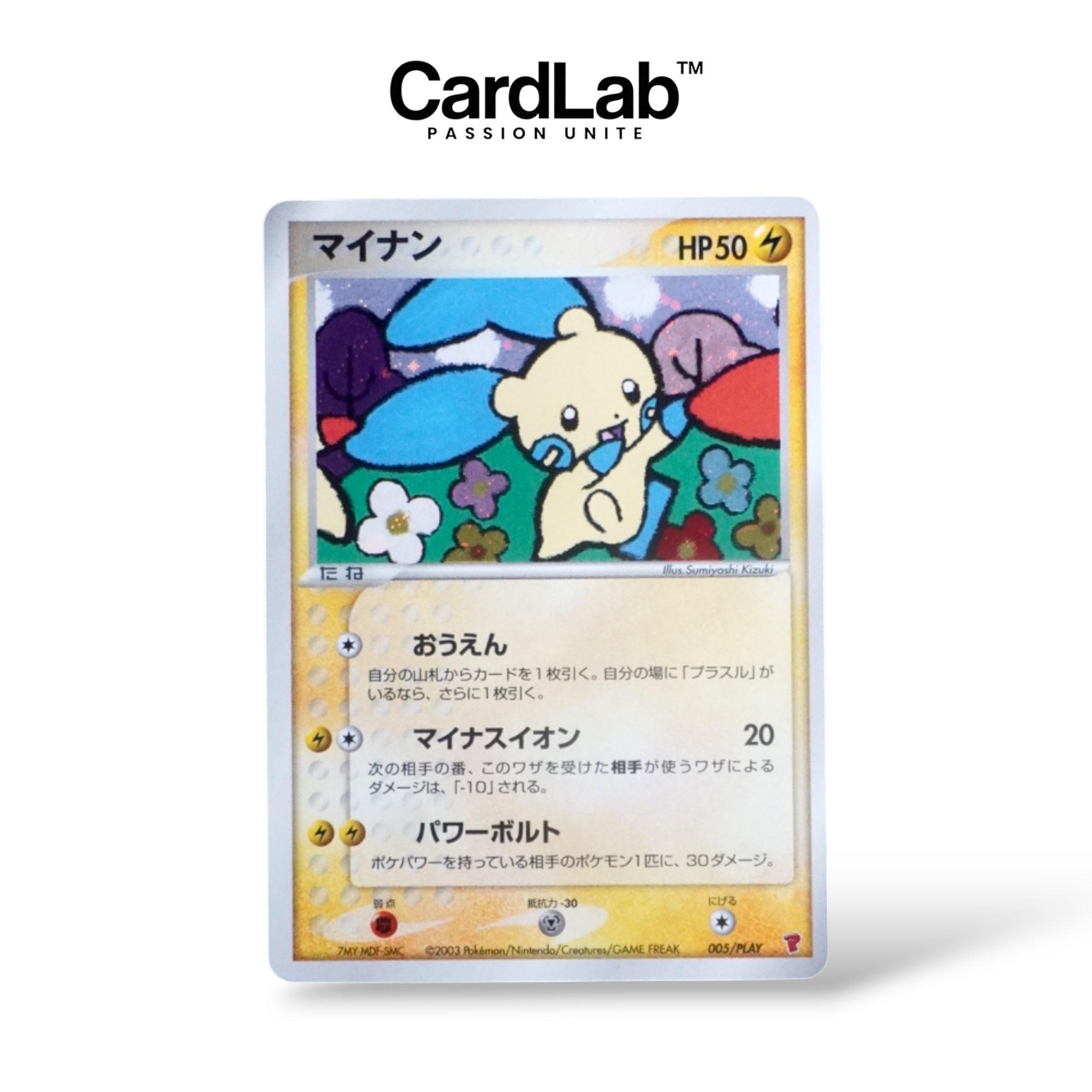 Negapi / Minun Holo 005/PLAY