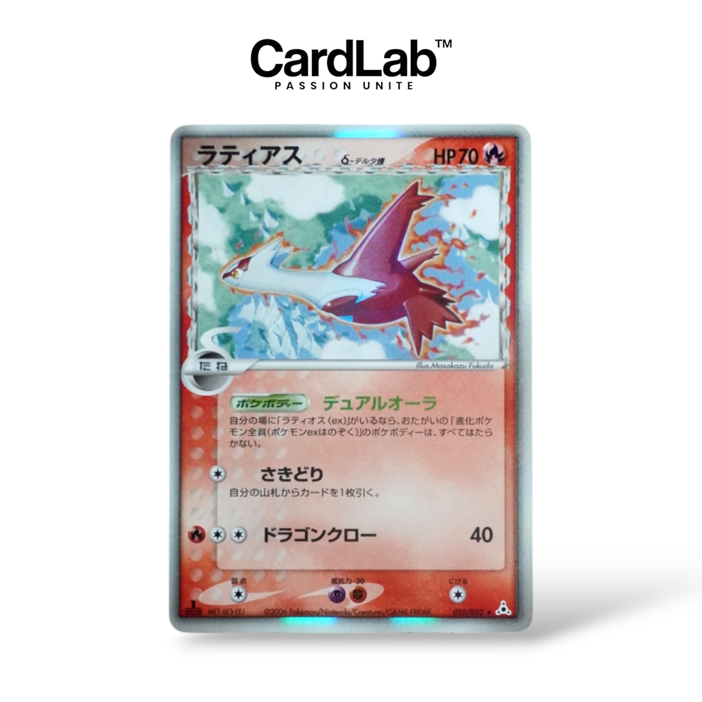 Latias Delta 1st 010/052