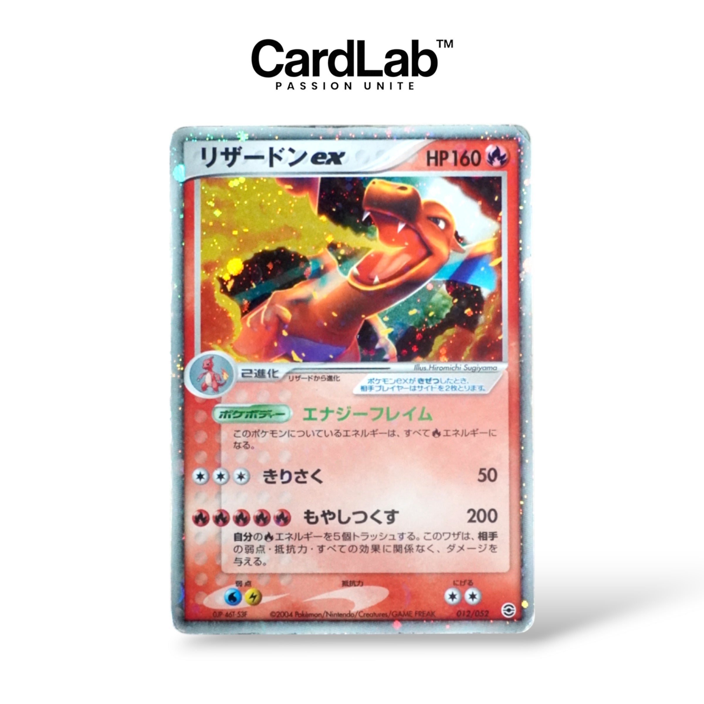 Dracaufeu / Charizard ex 012/052