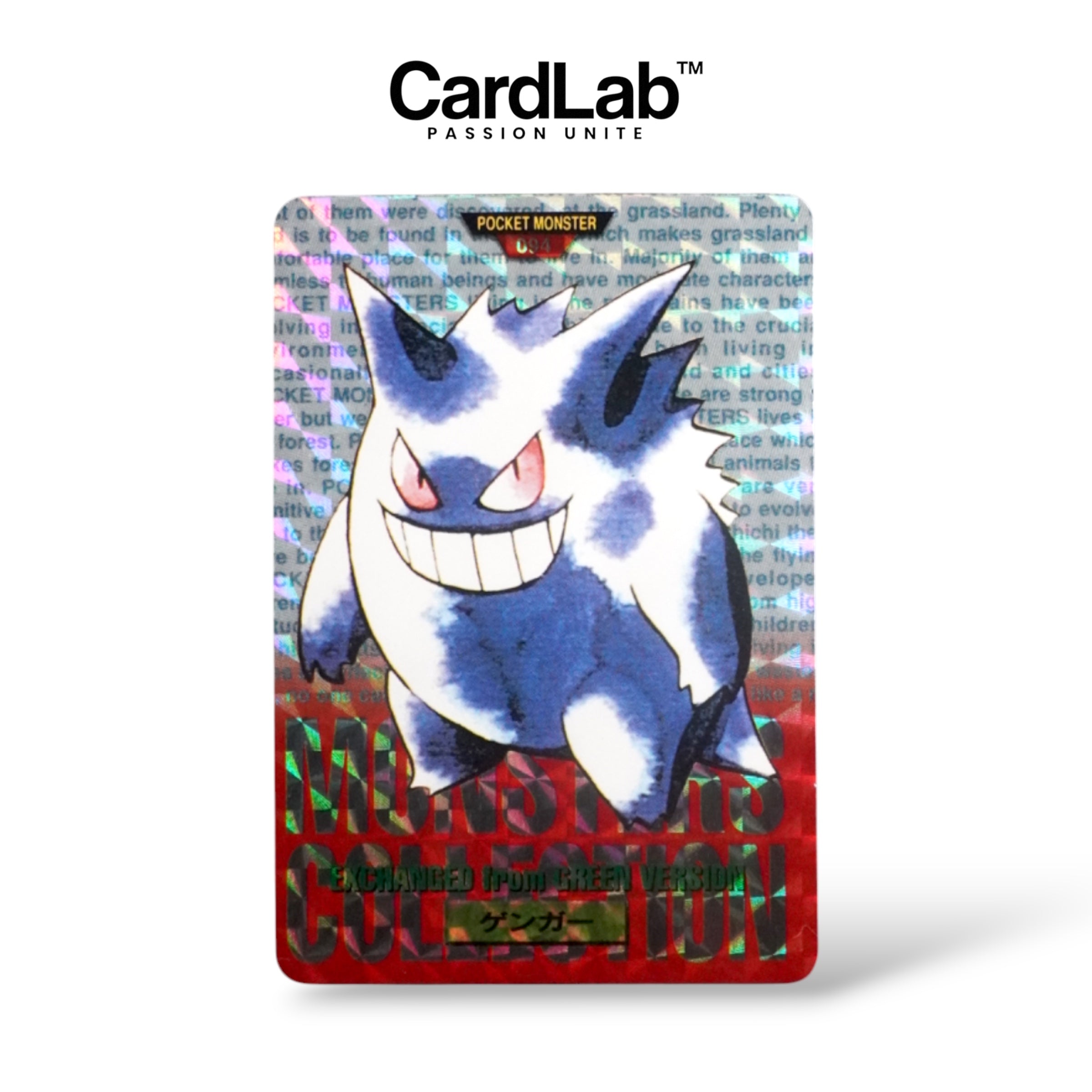 Ectoplasma / Gengar Prism Carddass Red