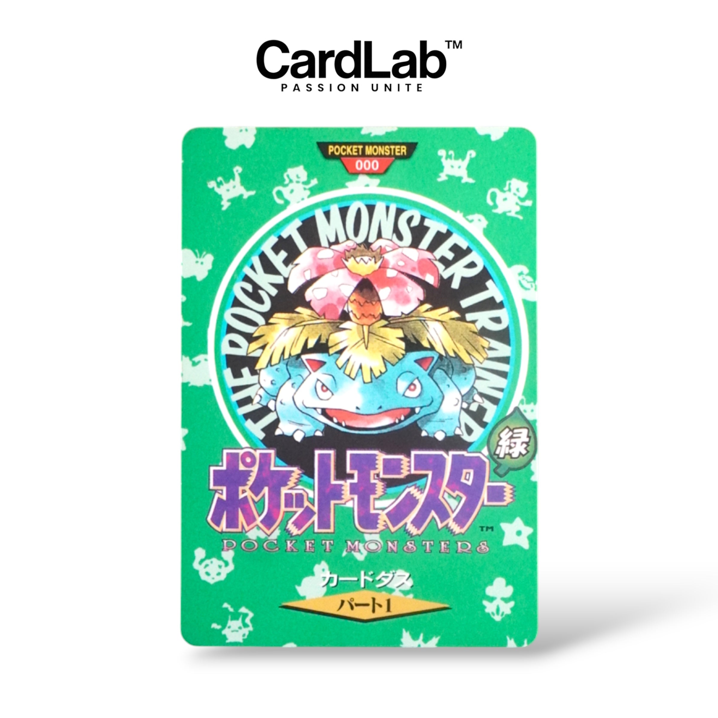 Florizarre / Venusaur Town Map Carddass