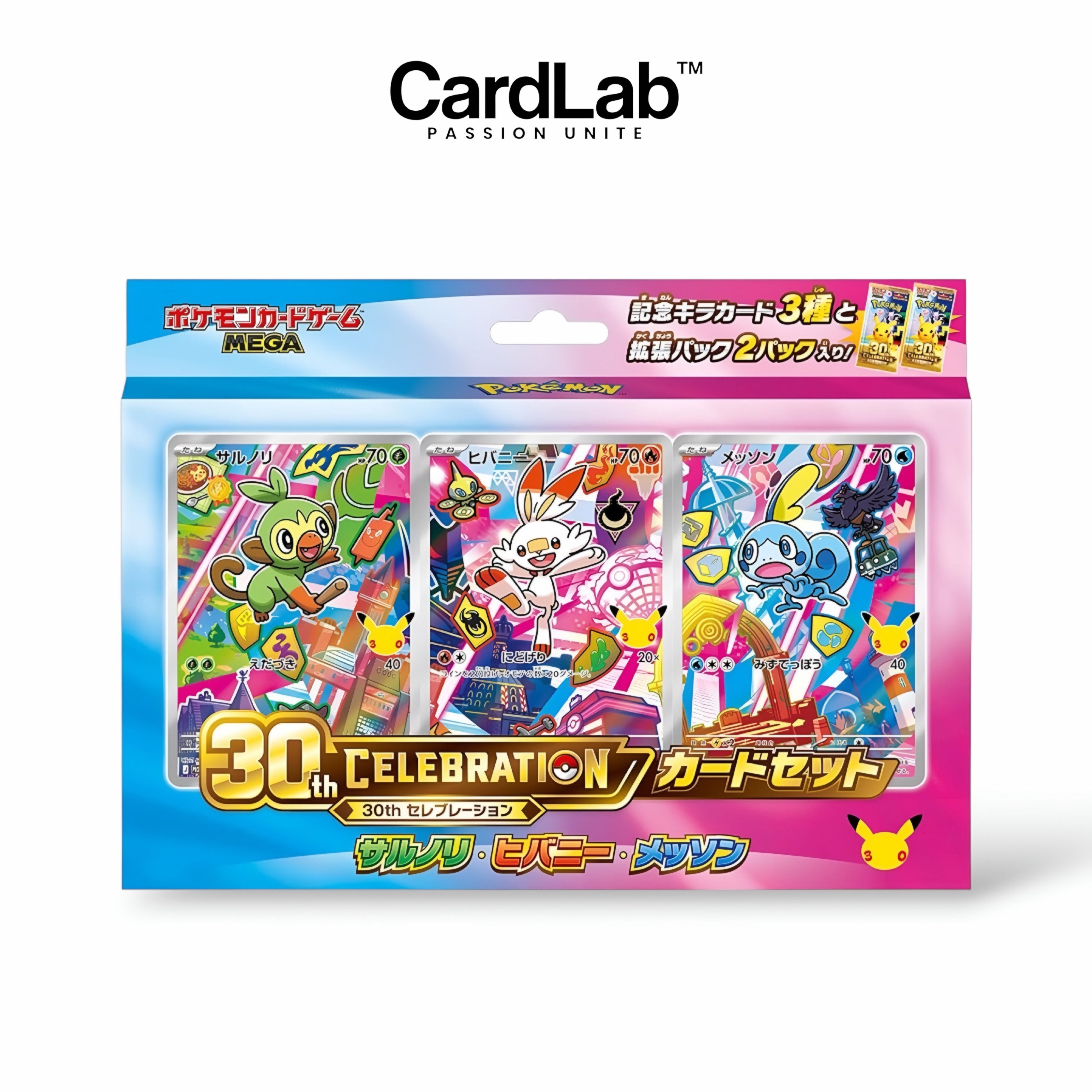Coffret First Partners - 30TH Celebration Japonais