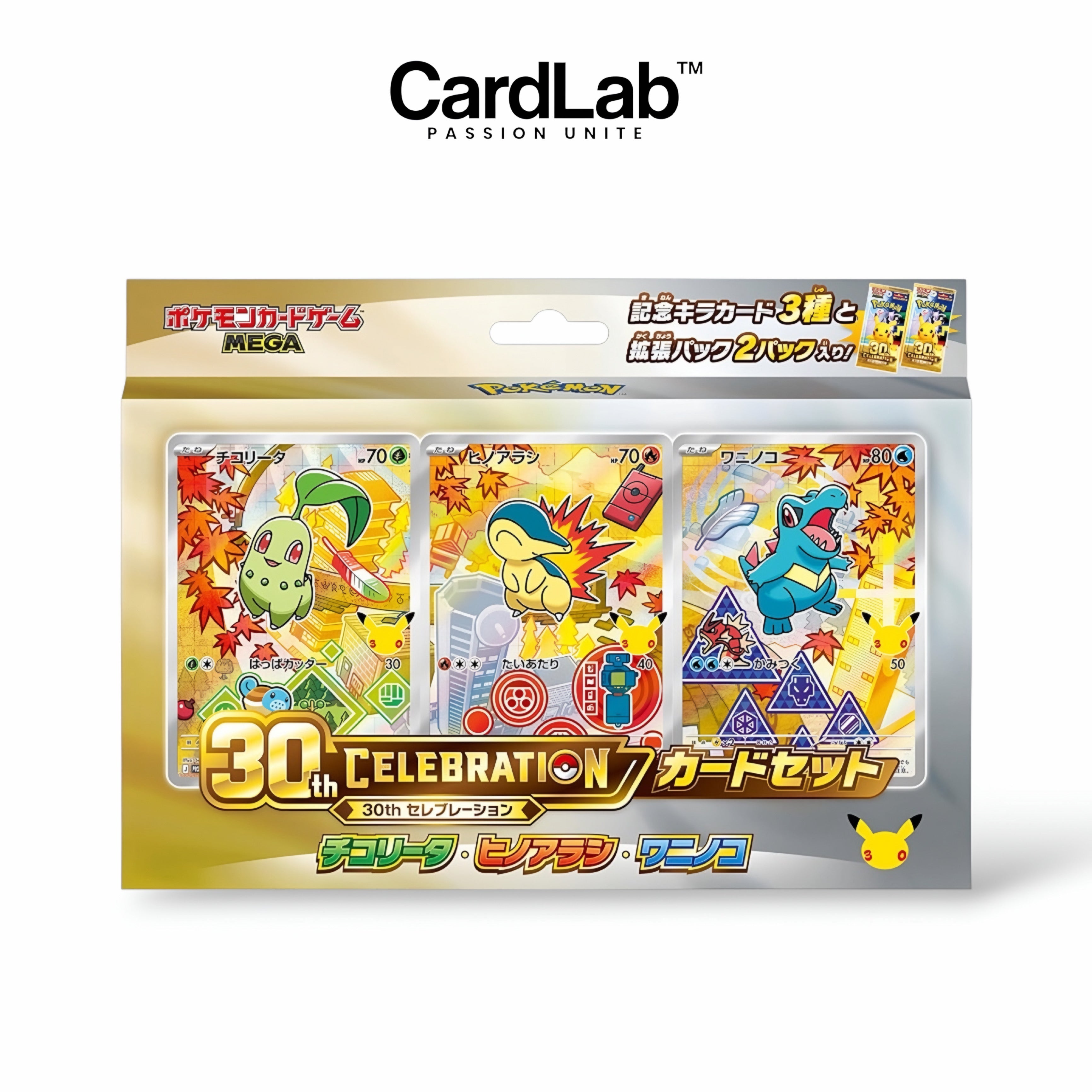 Coffret First Partners - 30TH Celebration Japonais