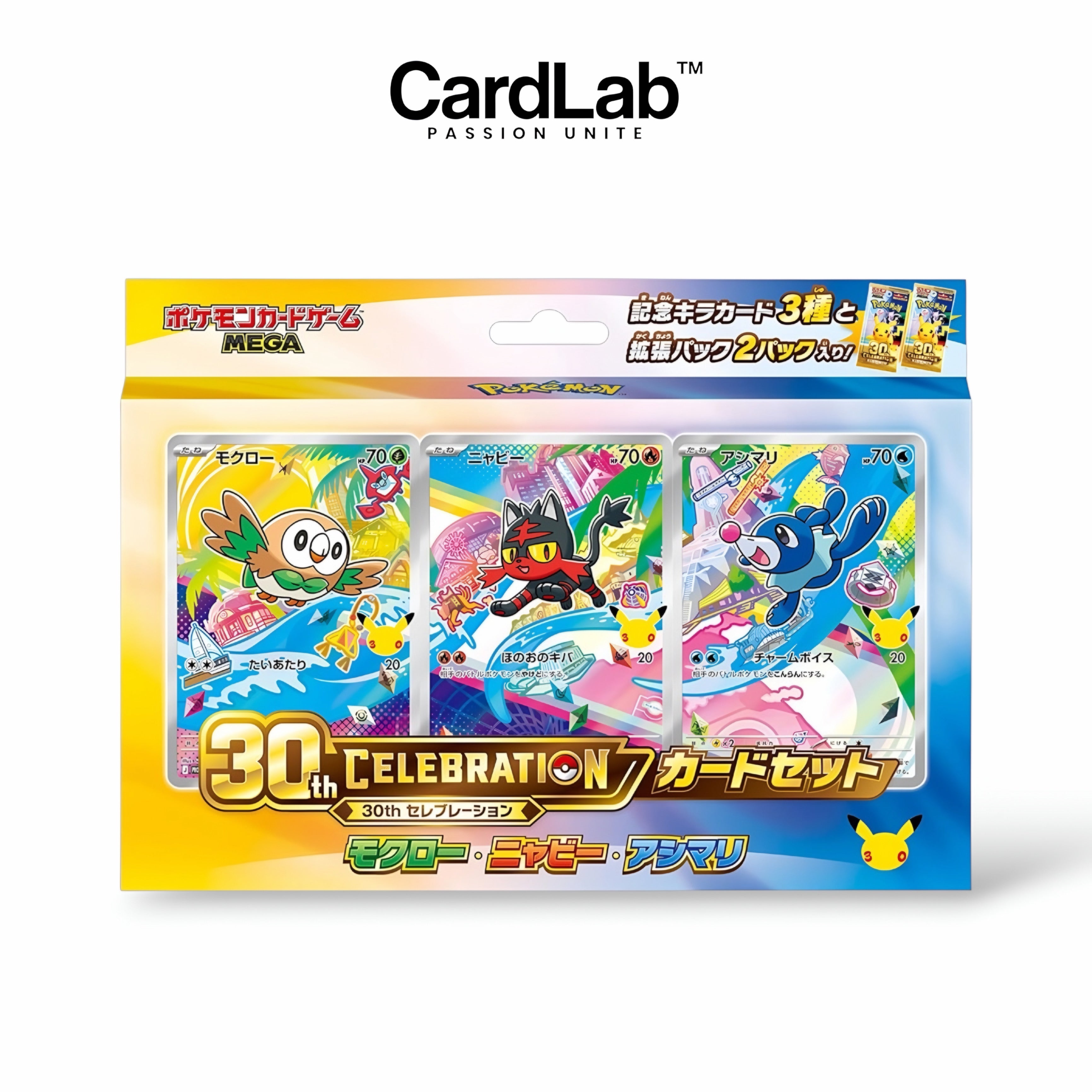 Coffret First Partners - 30TH Celebration Japonais