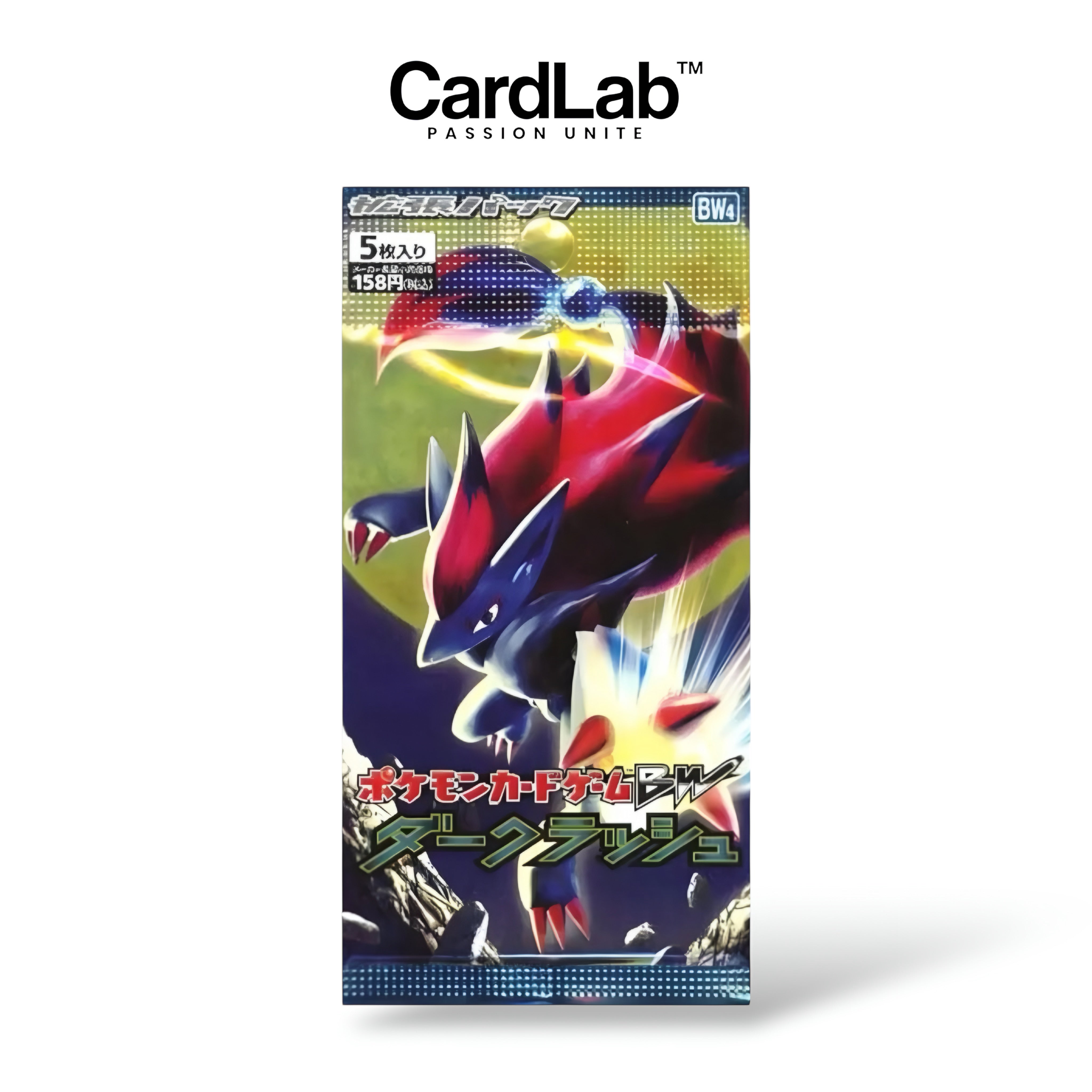 Booster Dark BW4 Rush CardLab Booster Dark BW4 Rush CardLab